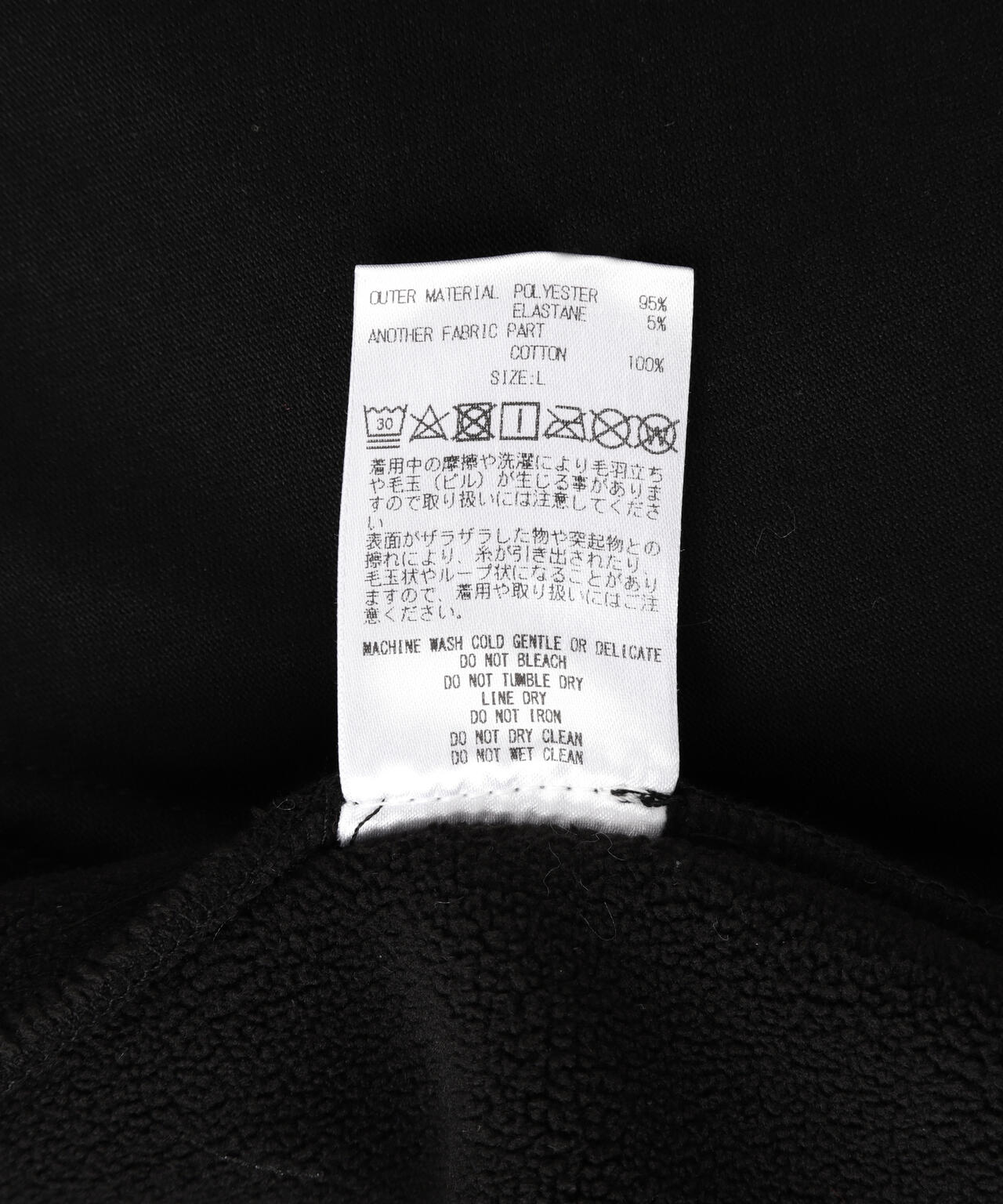 GOD SELECTION XXX / FLEECE VEST GX-A25-JK-03