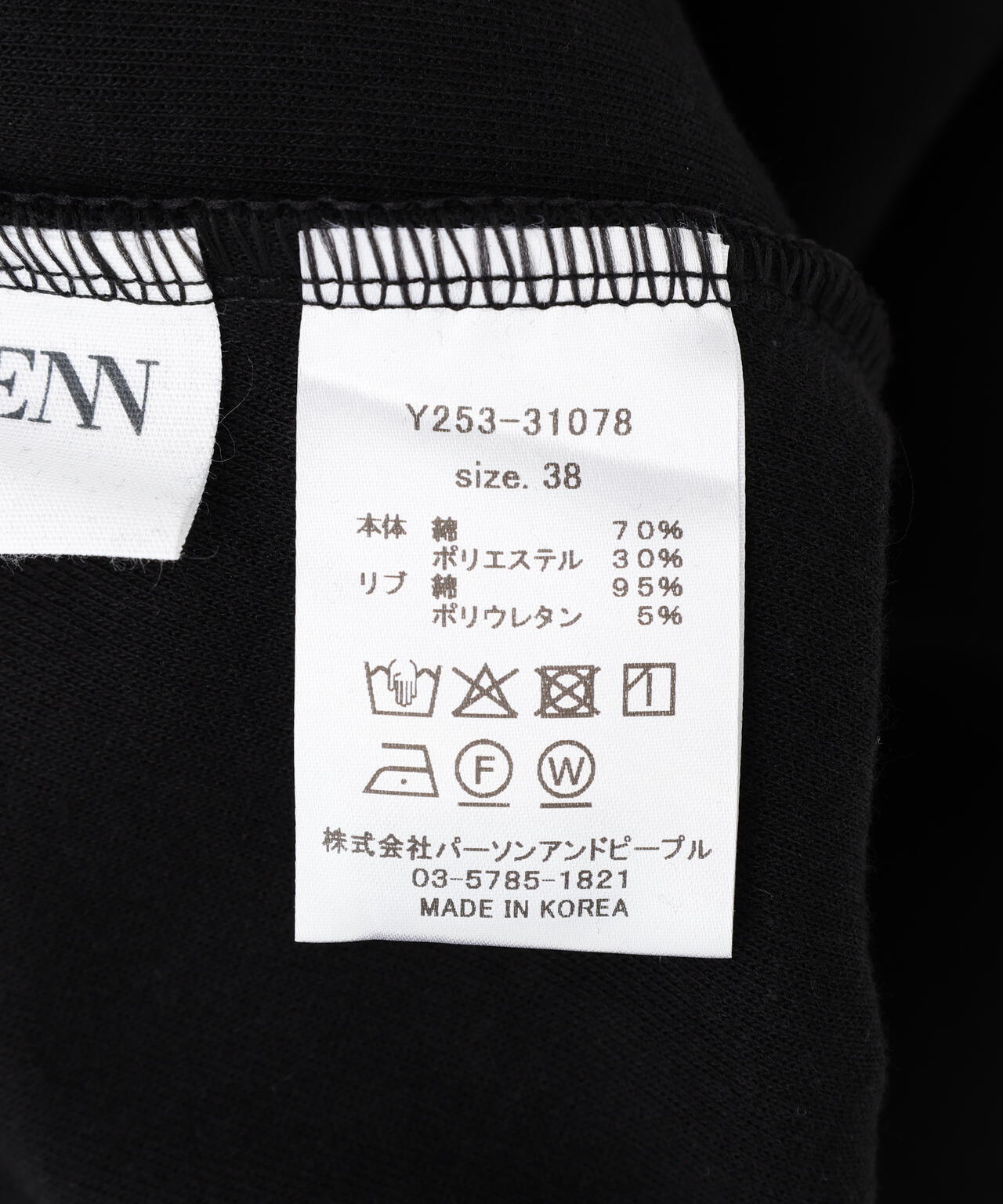 YENN（イエン）KNEE TUCK SWEAT PT /Y253-31078