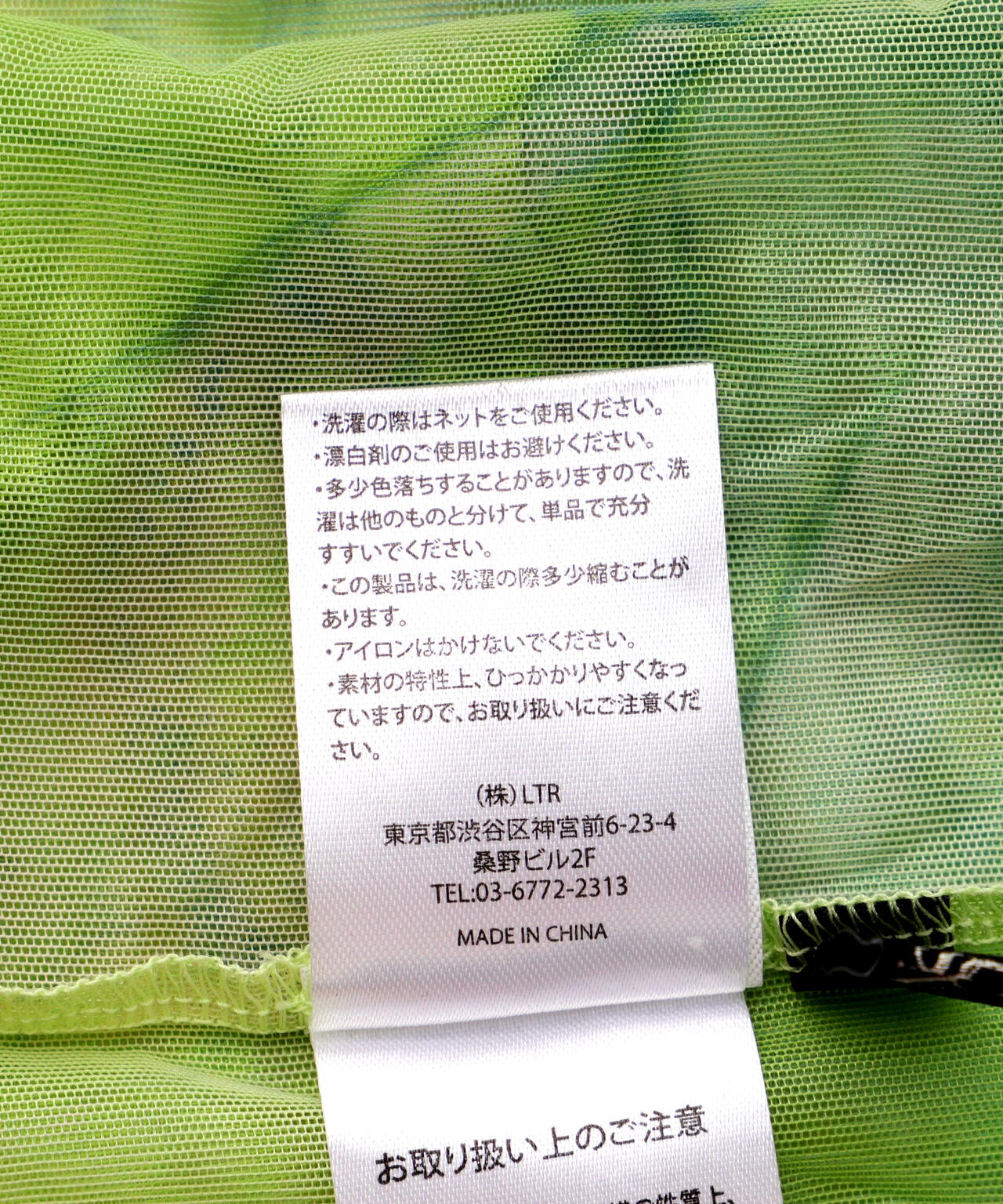 CASANE（カサネ）別注マーブルペイントロングスリーブカットソー