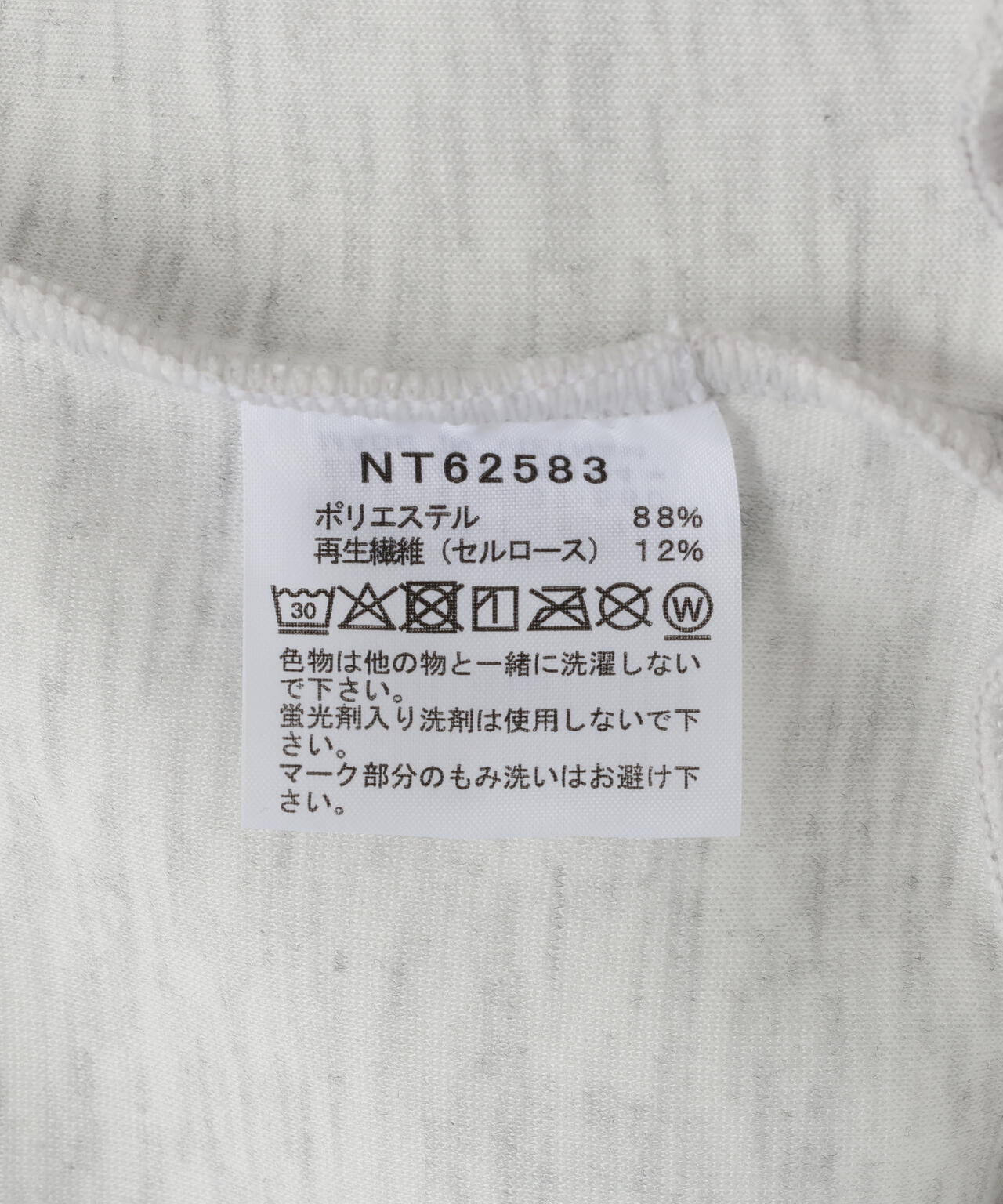 THE NORTH FACE (ザ・ノース・フェイス）Tech Air Sweat Hoodie