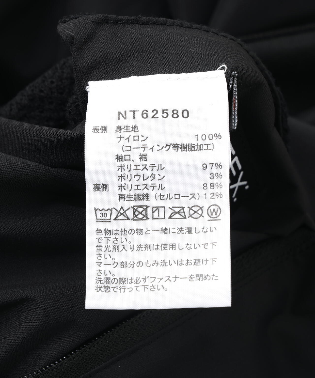 THE NORTH FACE (ザ・ノース・フェイス）reversible Teck Hoodie
