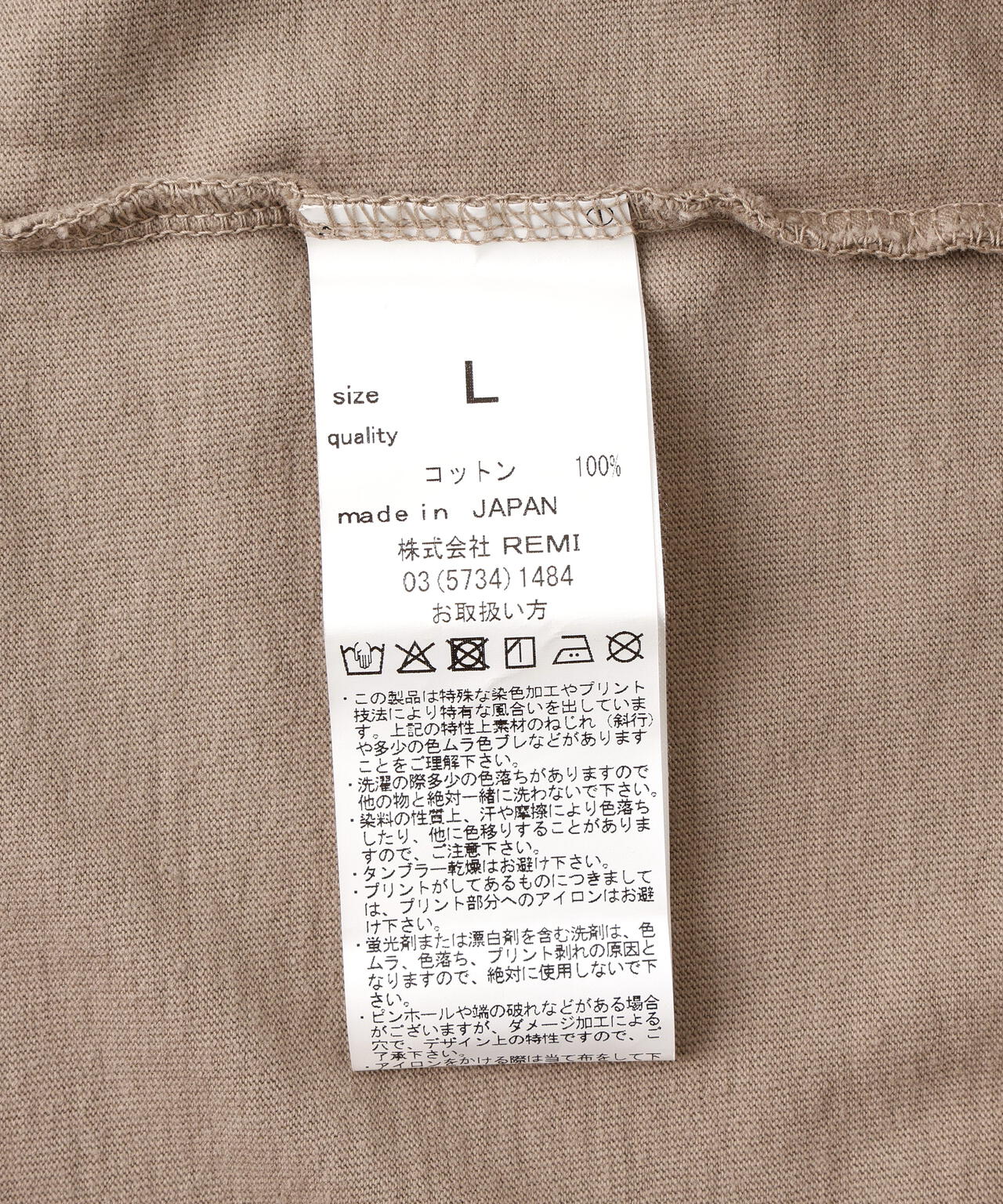 REMI RELIEF(レミレリーフ) 別注20/-天竺BIGサイズＴシャツ(SAVE YOUR)