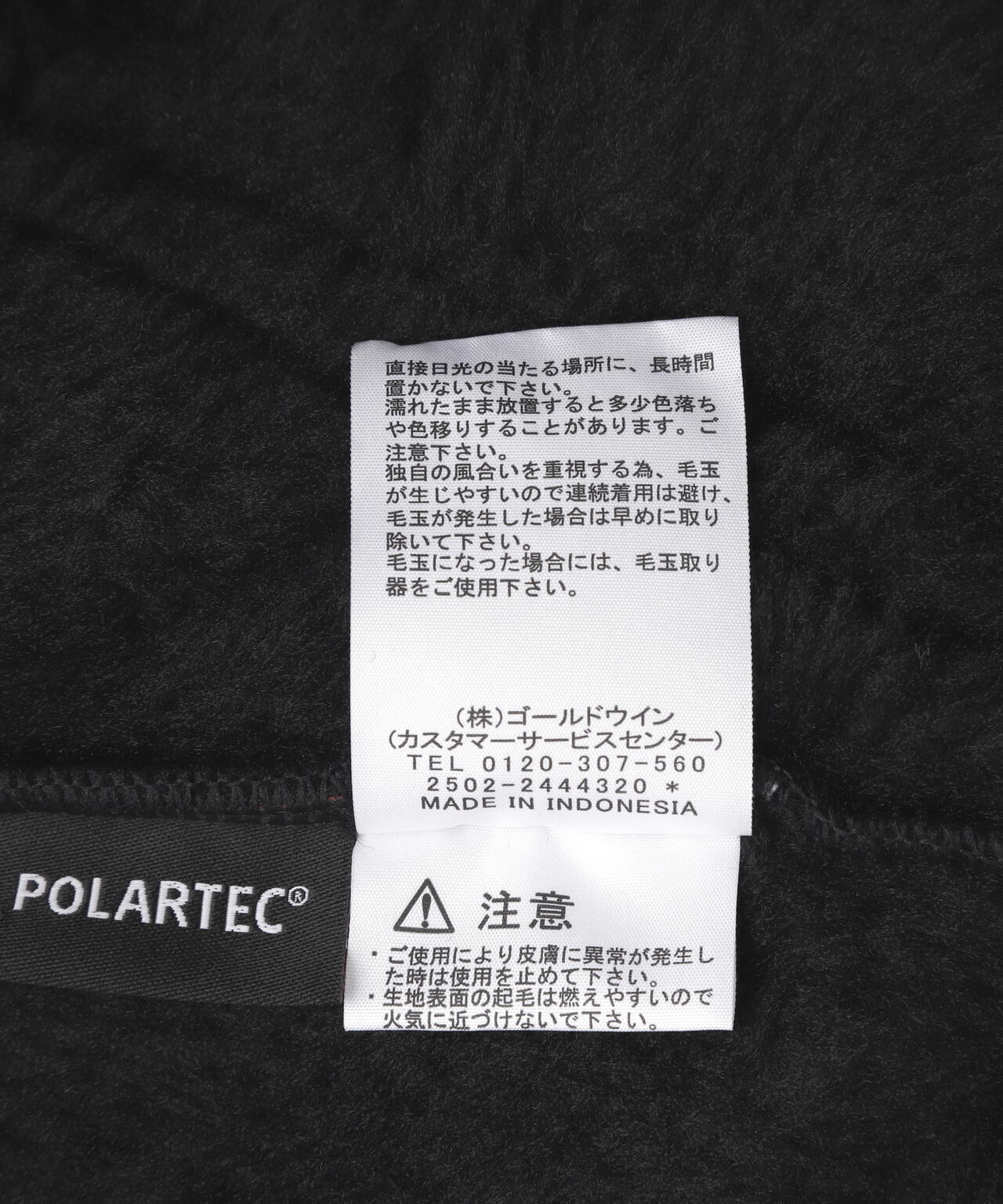 THE NORTH FACE (ザ・ノース・フェイス）Verse Loft Jacket