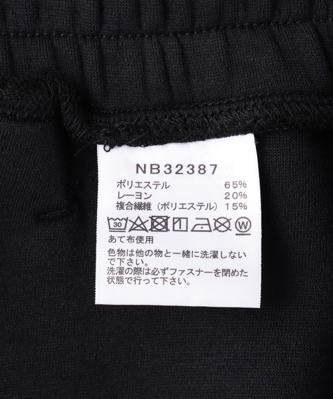 THE NORTH FACE / Tech Air Sweat Jogger Pant