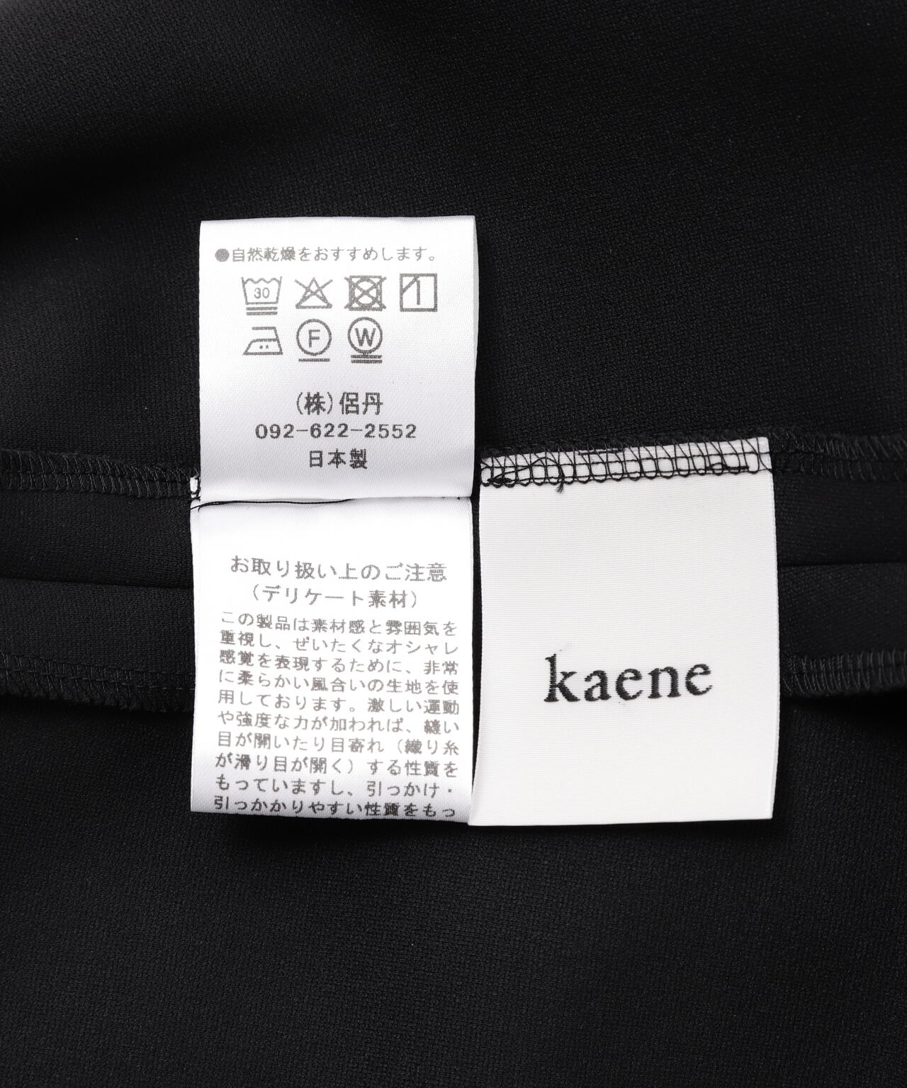 kaene(カエン) ハイストレッチパンツ/008222/フォーマル/セレモニー/セットアップ/卒入式