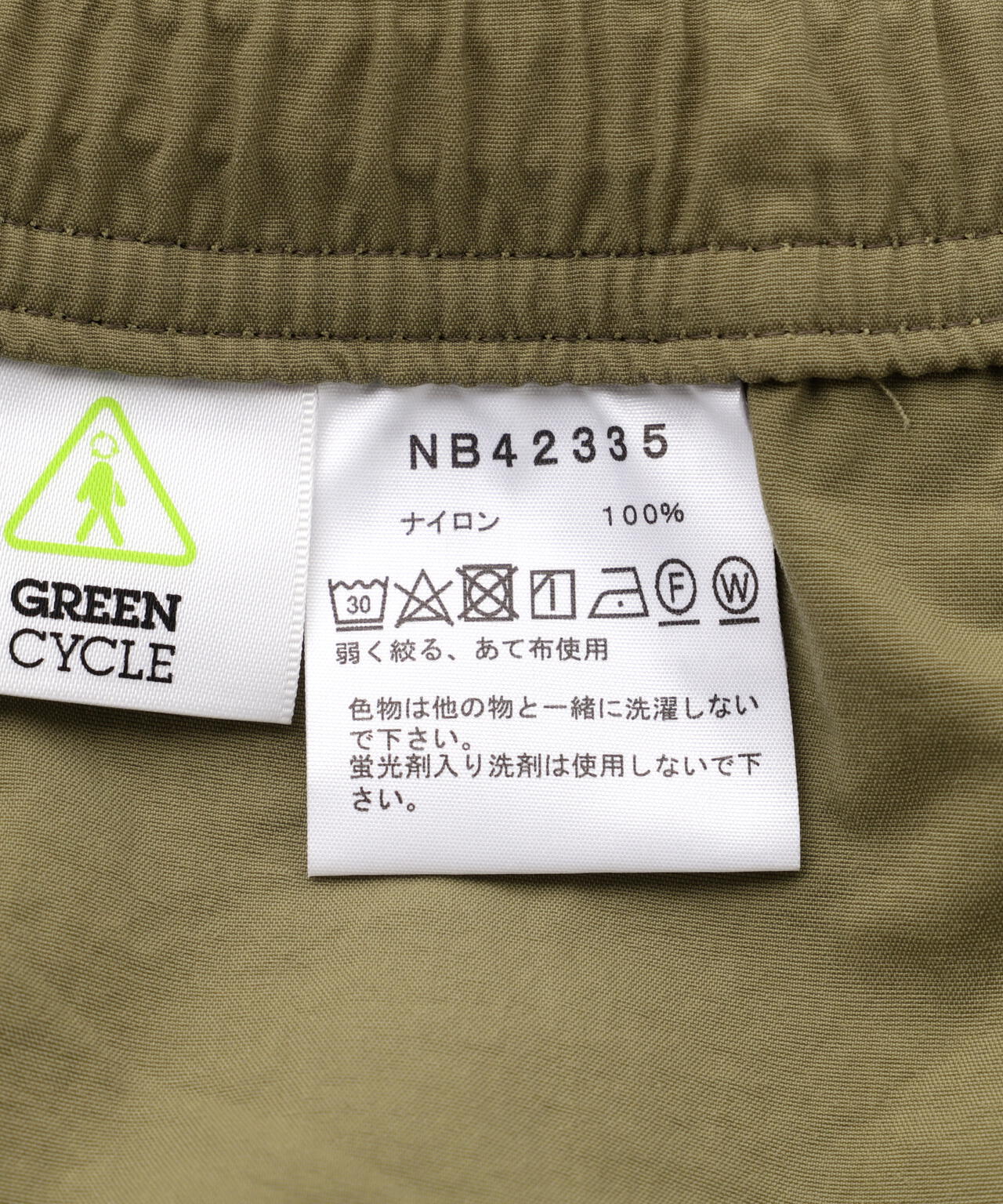 THE NORTH FACE (ザ・ノース・フェイス）Versatile Short NB42335