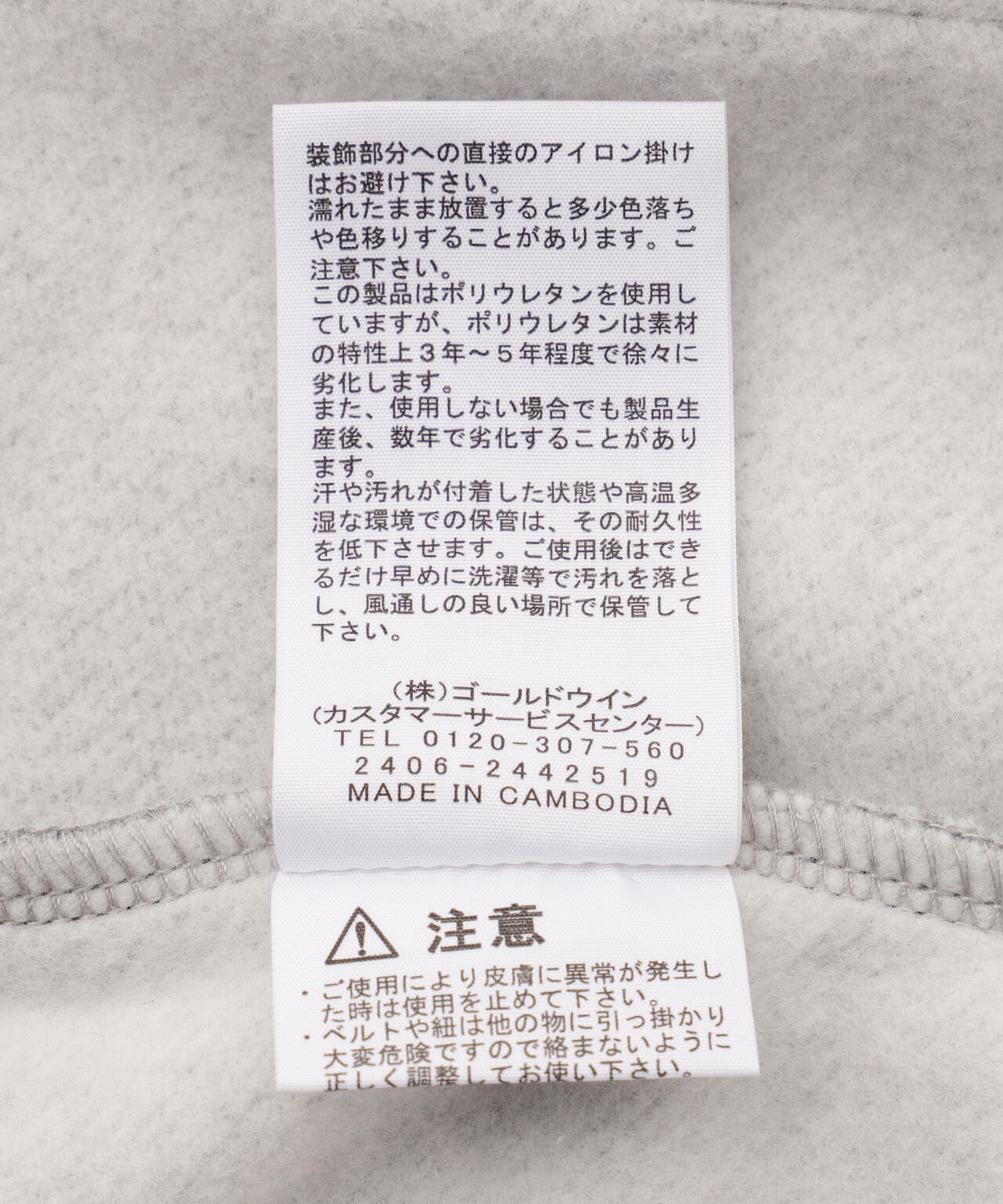 THE NORTH FACE (ザ・ノース・フェイス) Rearview FullZip Hoodie