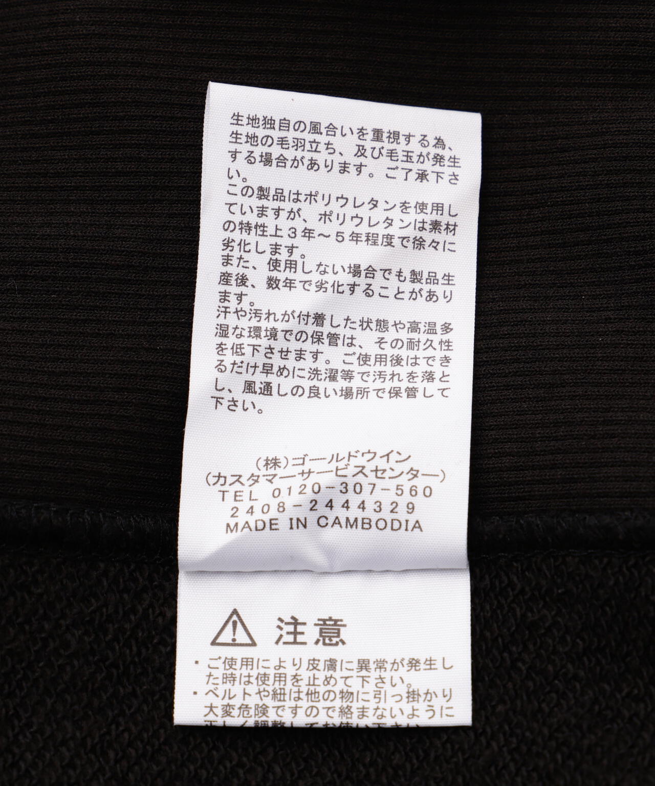 THE NORTH FACE (ザ・ノース・フェイス)スクエアロゴフルジップ NT12335