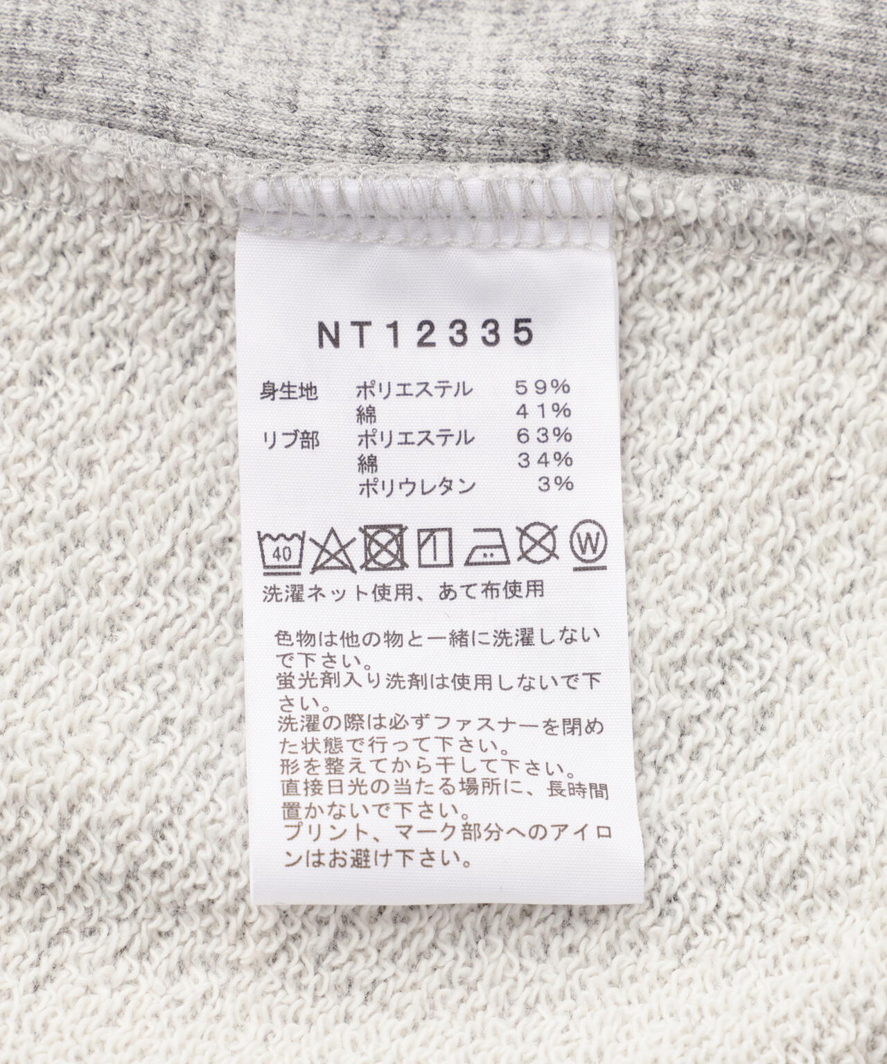 THE NORTH FACE (ザ・ノース・フェイス)スクエアロゴフルジップ NT12335
