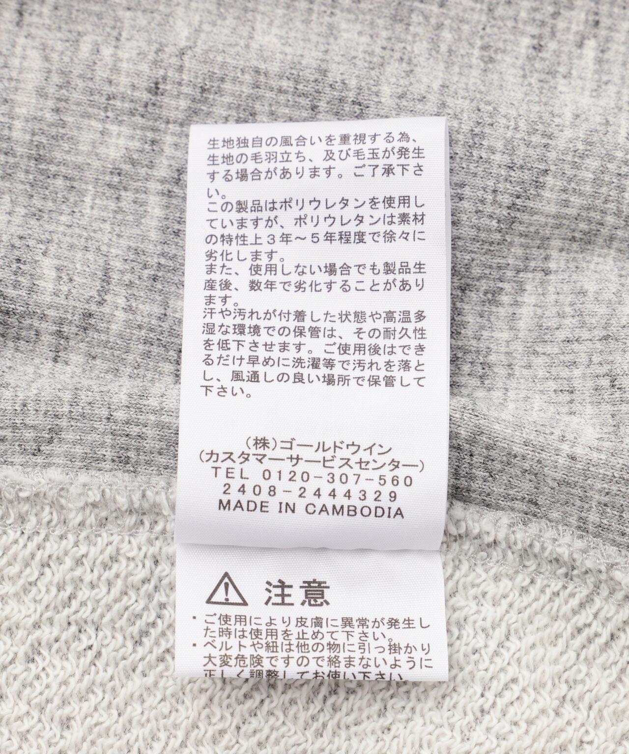 THE NORTH FACE (ザ・ノース・フェイス)スクエアロゴフルジップ NT12335