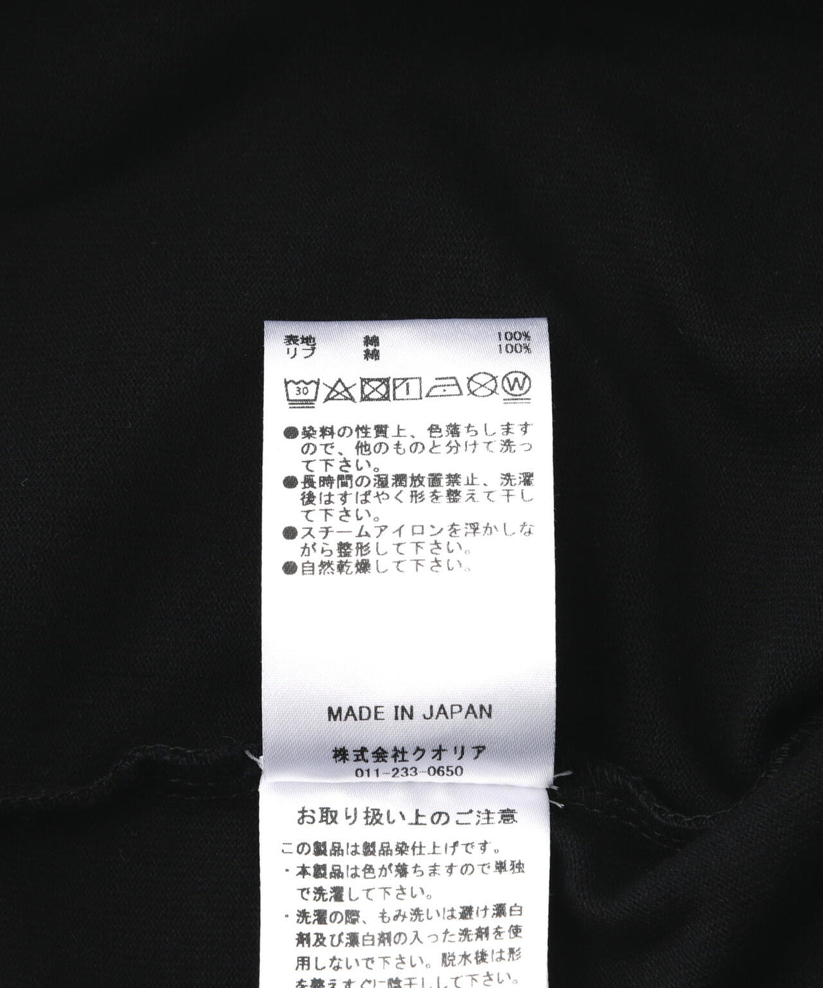 Perfect ribs(R)/パーフェクトリブズ/(Harvest)Basic Short Sleeve T Shirts