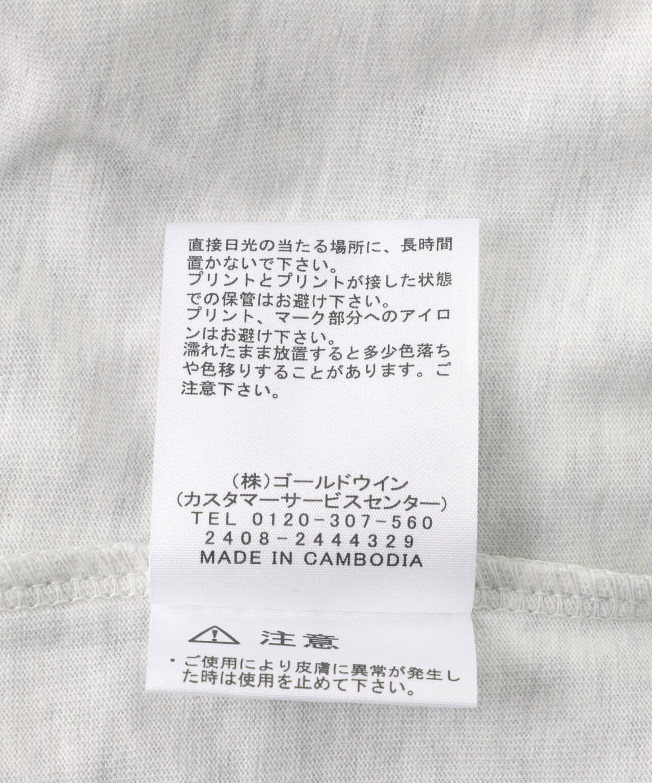 THE NORTH FACE /ザ・ノース・フェイス　S/S FD Globe Grid Cotton Tee