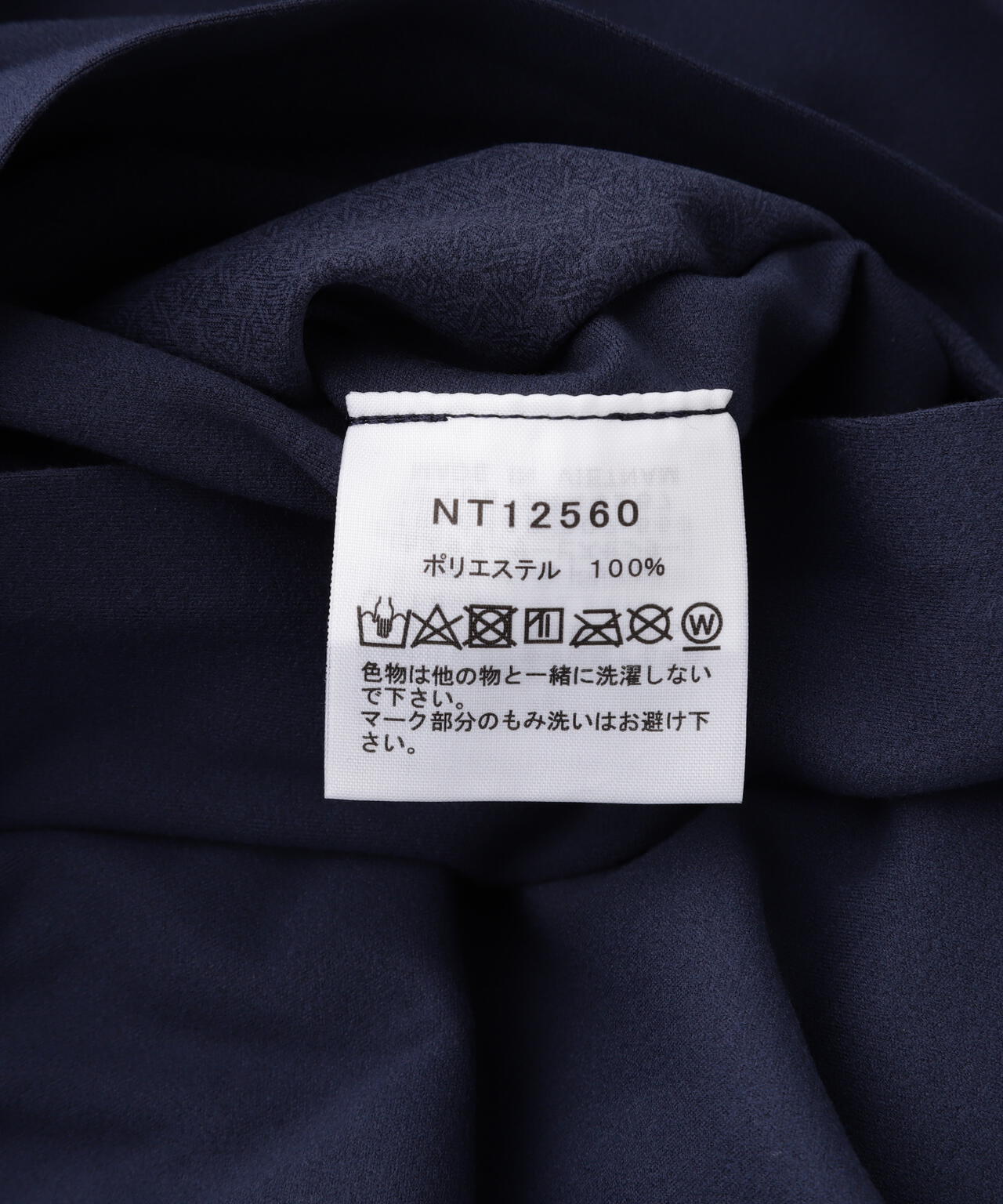 THE NORTH FACE (ザ・ノース・フェイス）Tech Lounge Cardigan NT12560