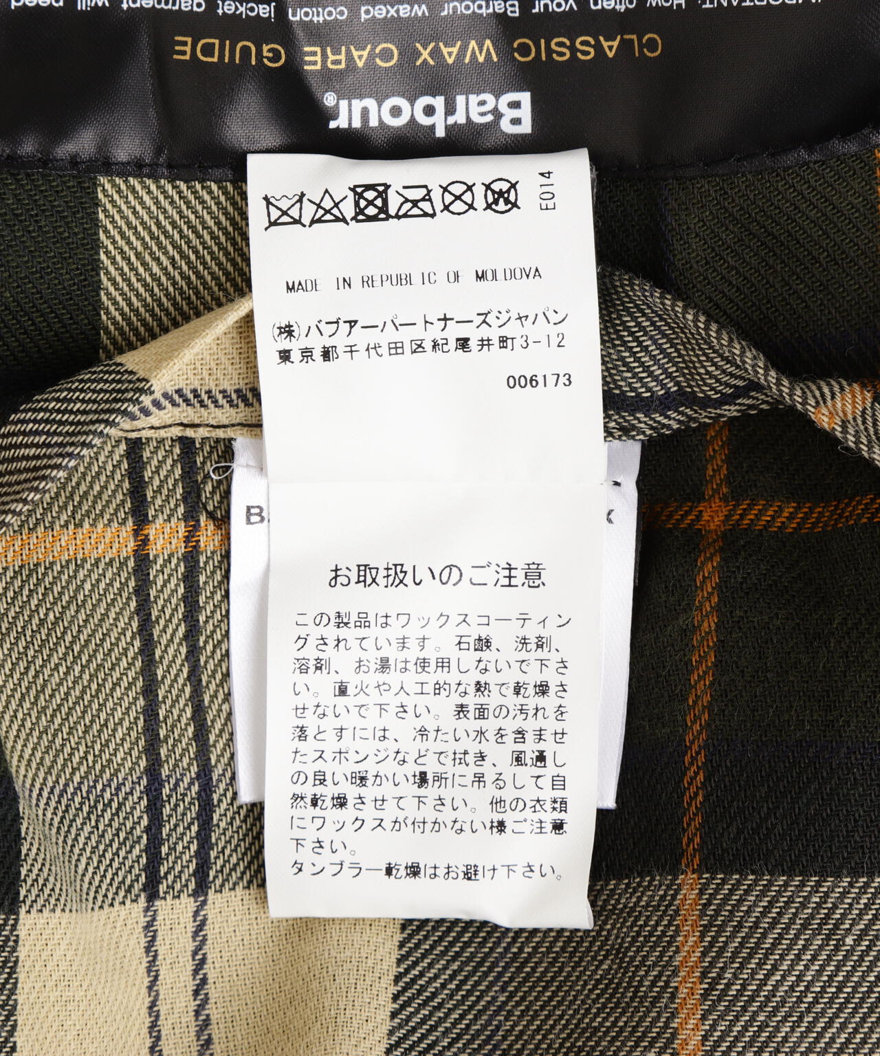 Barbour (バブアー) OX WAX BEDALE オーバーサイズビデイルワックス