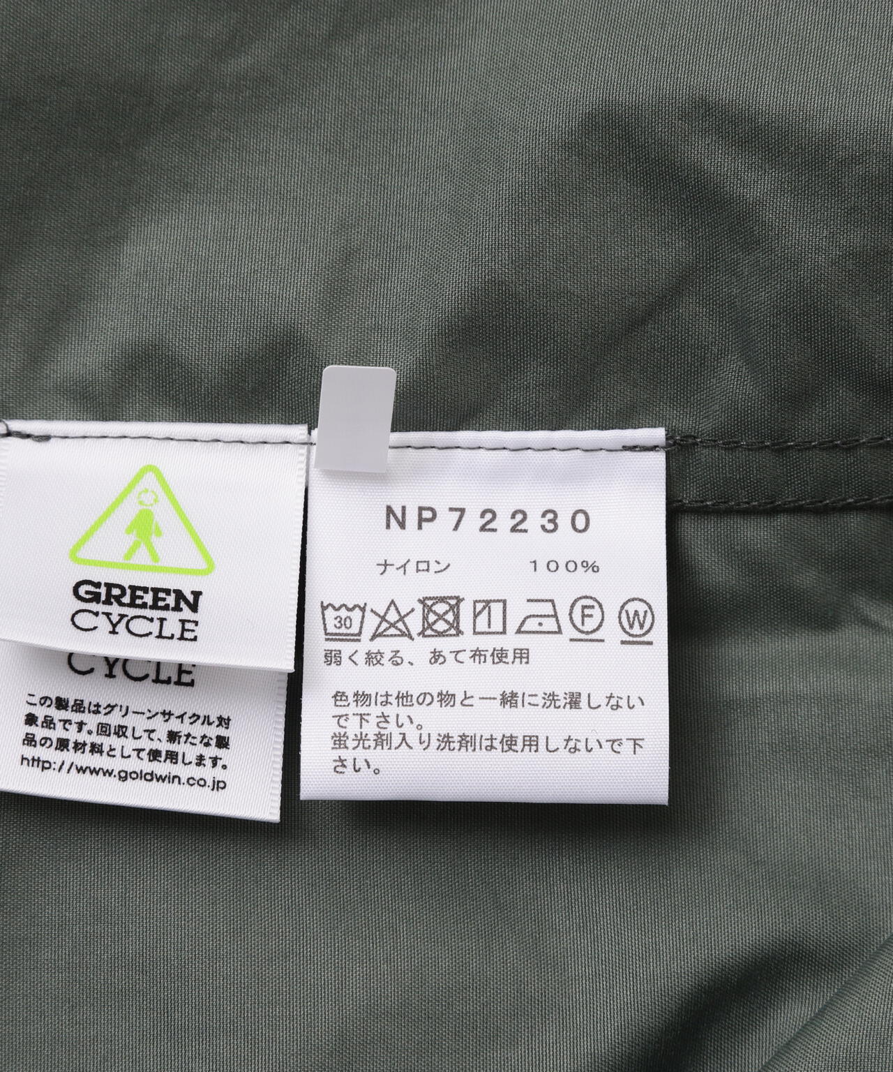 THE NORTH FACE / Compact Jacket コンパクトジャケット NP72230