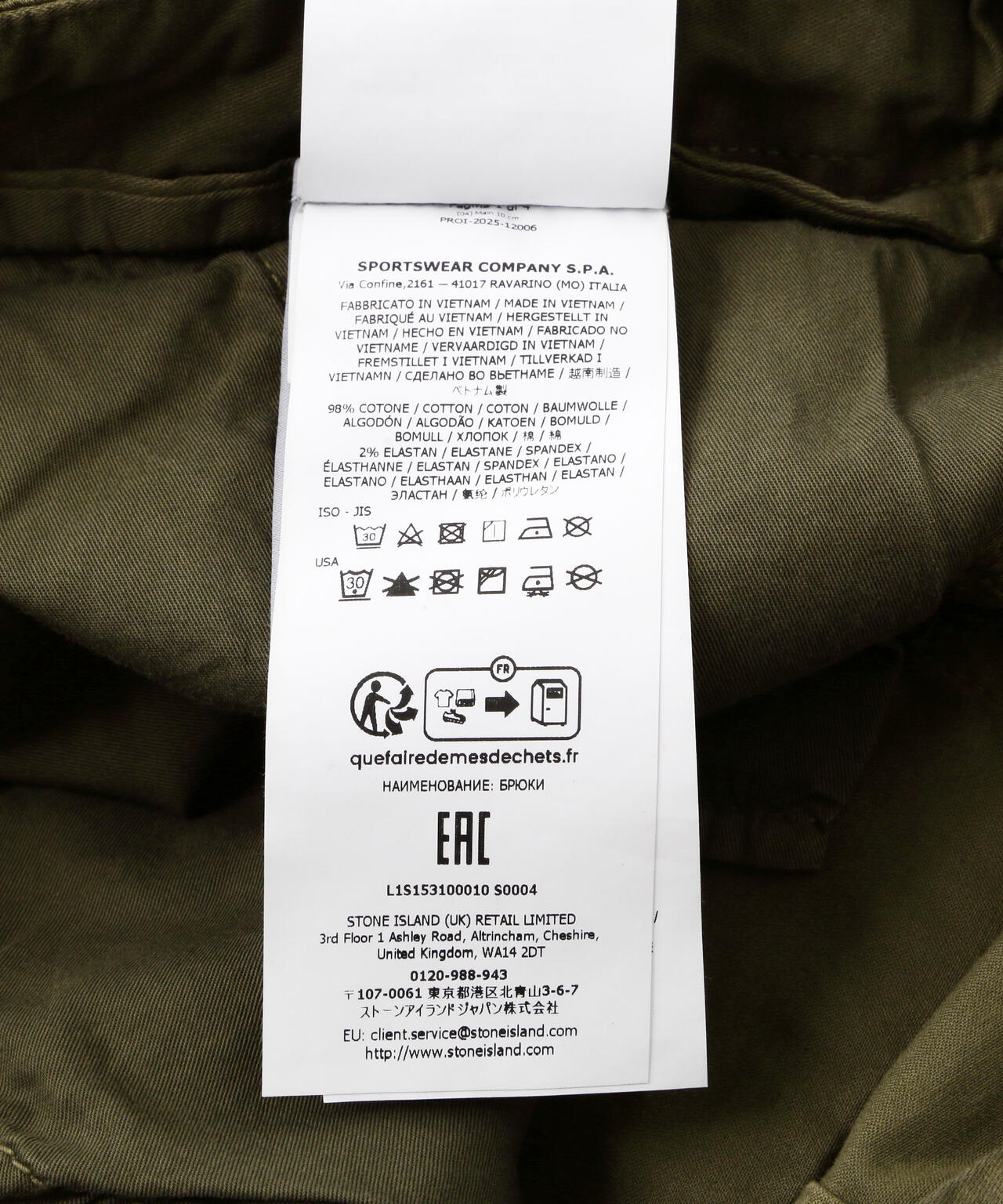STONE ISLAND / ORGANIC COTTON STRETCH BROKEN TWILL