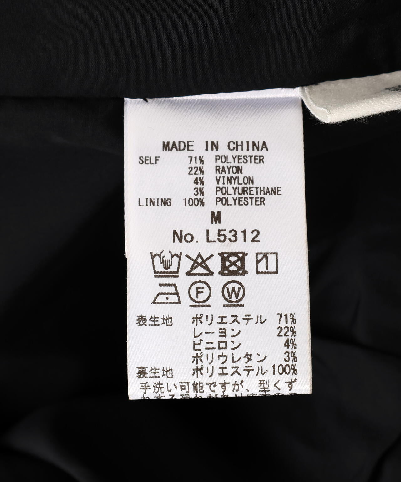 DROIT BELLO（ドロイトベロ）オンブレチェックワイドパンツ