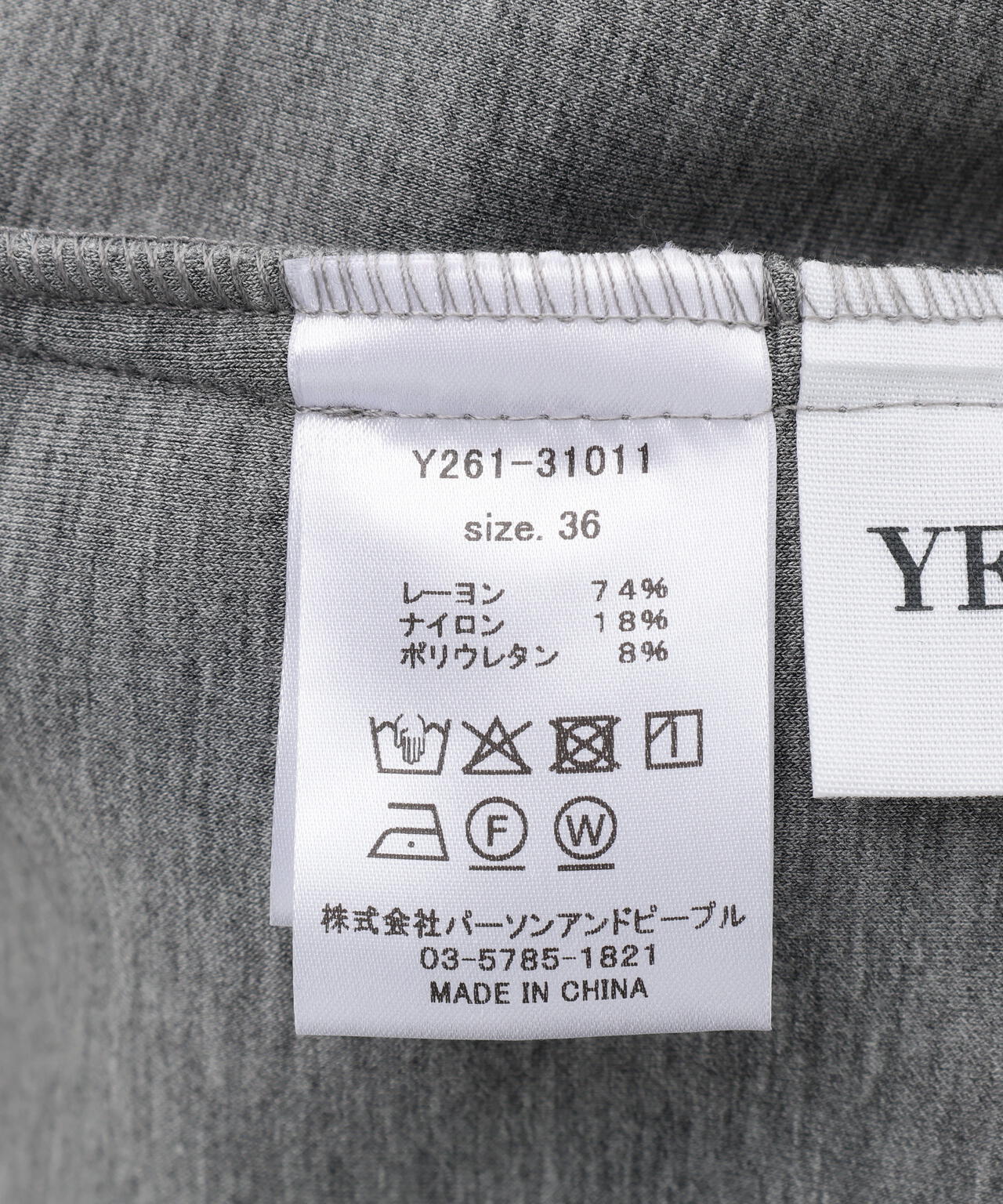 YENN（イエン）SPONDISH TUCK PANTS