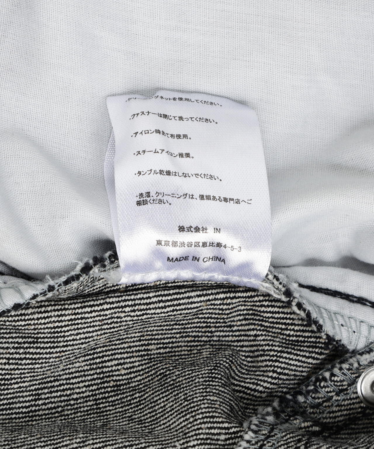 Knuth Marf（クヌースマーフ）tuck design denim pants