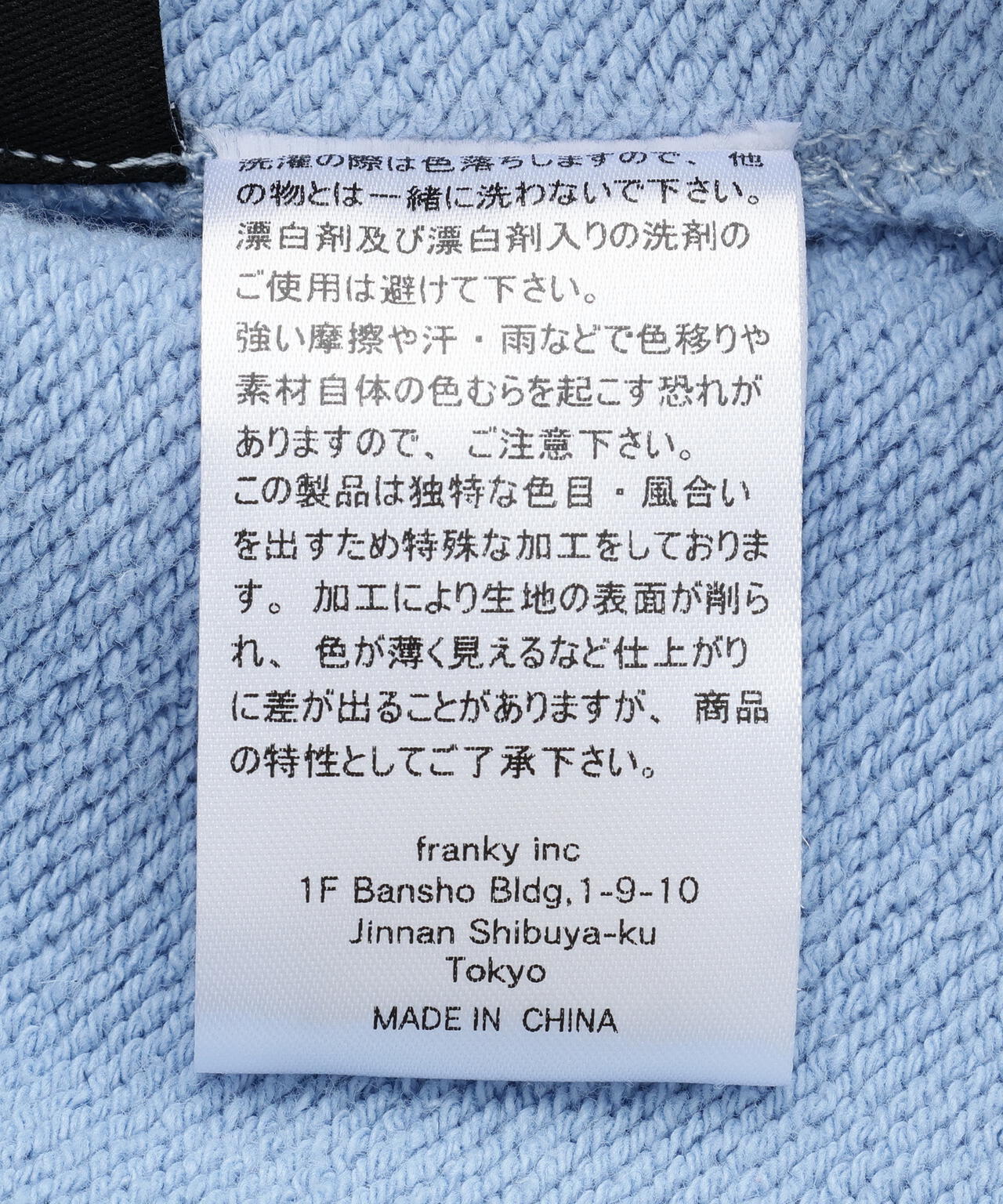 WIND AND SEA（ウィンダンシー）SULFUR DYEING LOGO HALF PANTS
