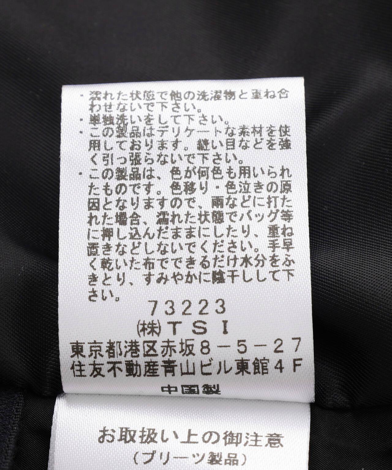 DROIT BELLO（ドロイトベロ）サイドZIPプリーツスカート