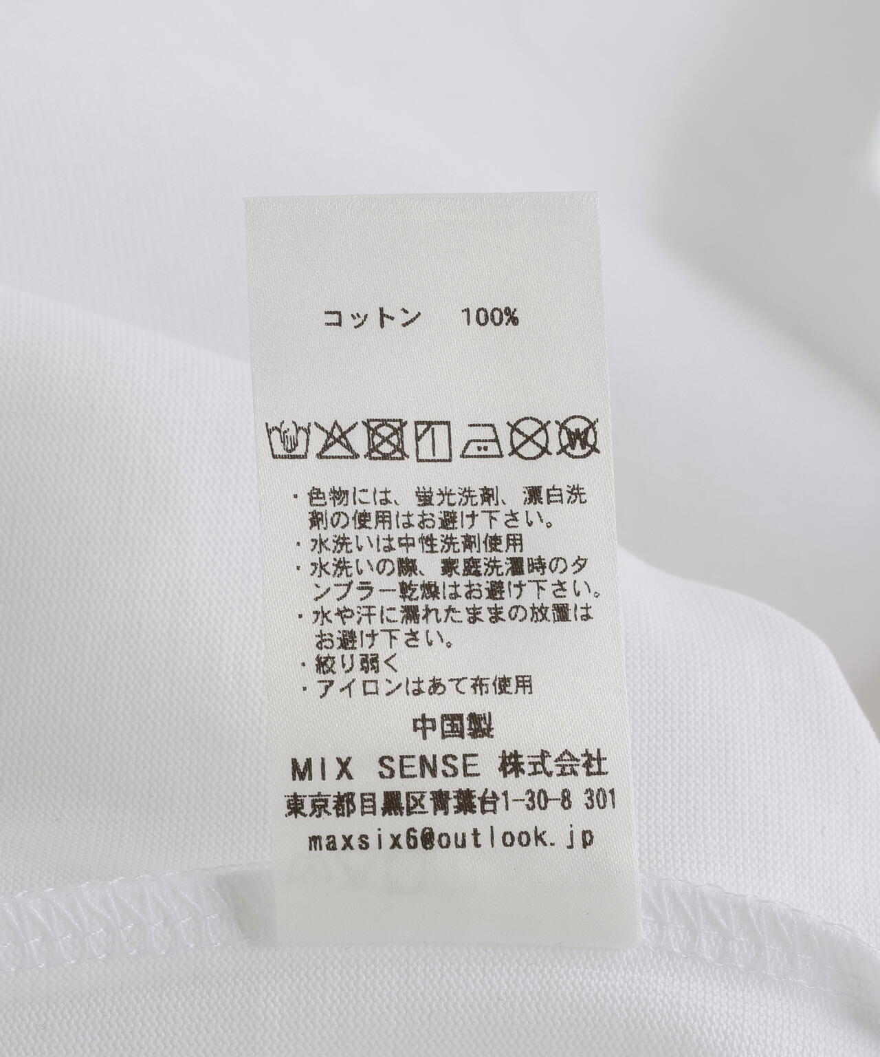 maxsix(マックスシックス）MALTI HEART L/S TEE