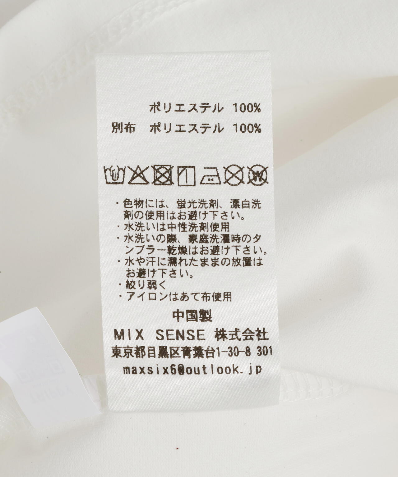 maxsix(マックスシックス）JOHN LEMON ３D L/S TEE