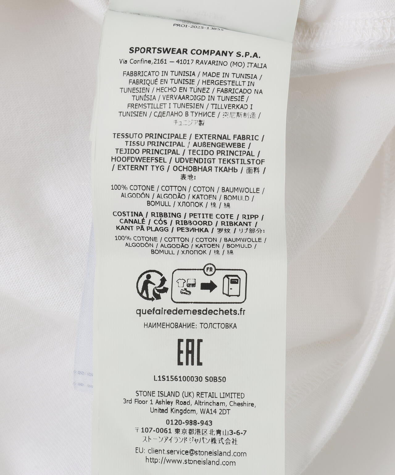 STONE ISLAND / 6100057 HEAVY ORGANIC COTTON JERSEY
