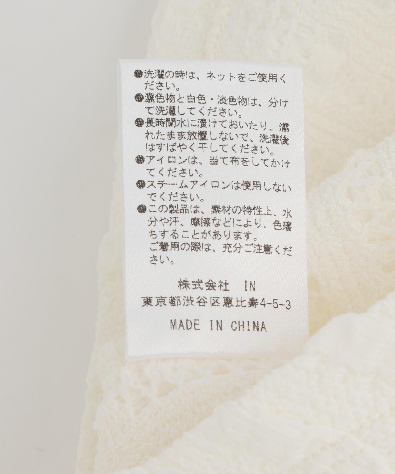 Knuth Marf（クヌースマーフ）hooded jacquard top