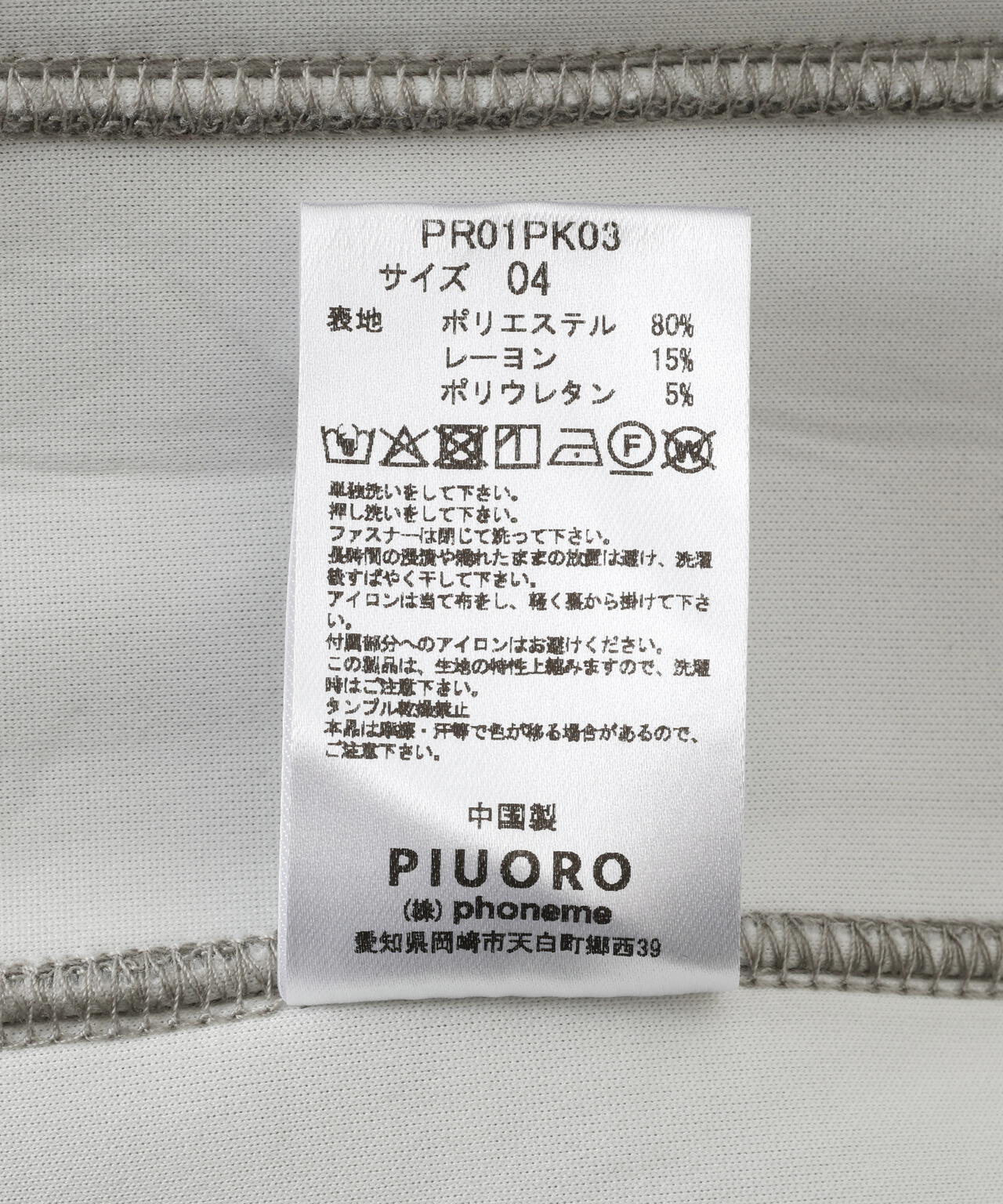 PIUORO(ピウオロ)CARDBOARD ZIP HOODIE