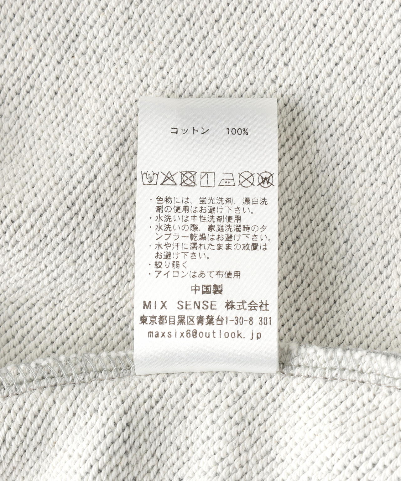 maxsix(マックスシックス）ONI HEART ZIP PARKA