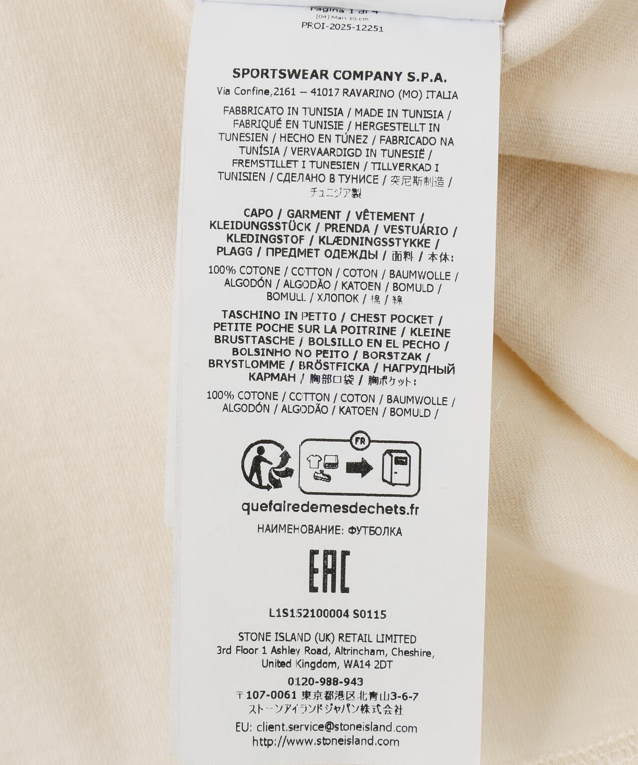 STONE ISLAND /2100004 COMBED ORGANIC COTTON JERSEY