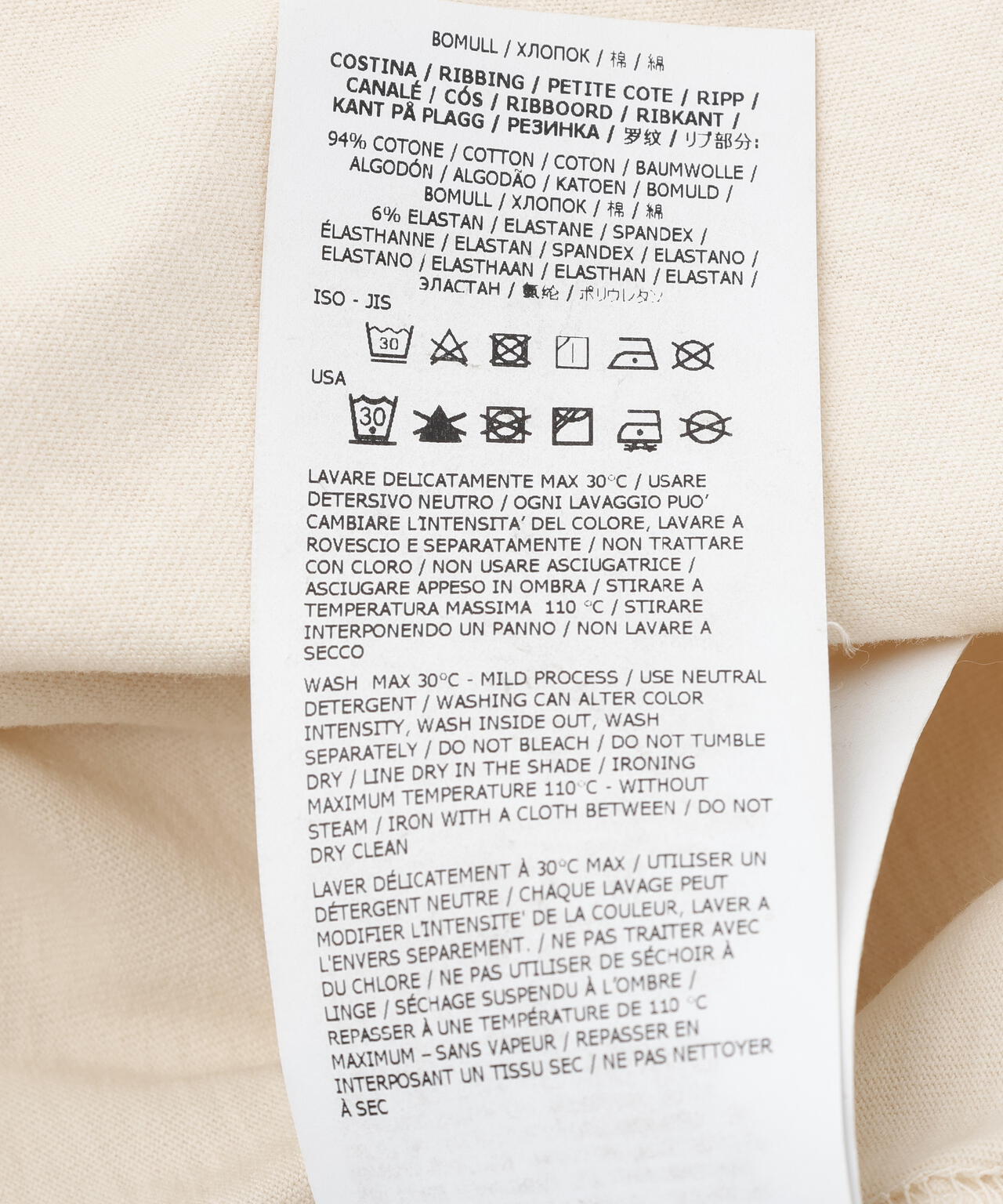 STONE ISLAND /2100004 COMBED ORGANIC COTTON JERSEY