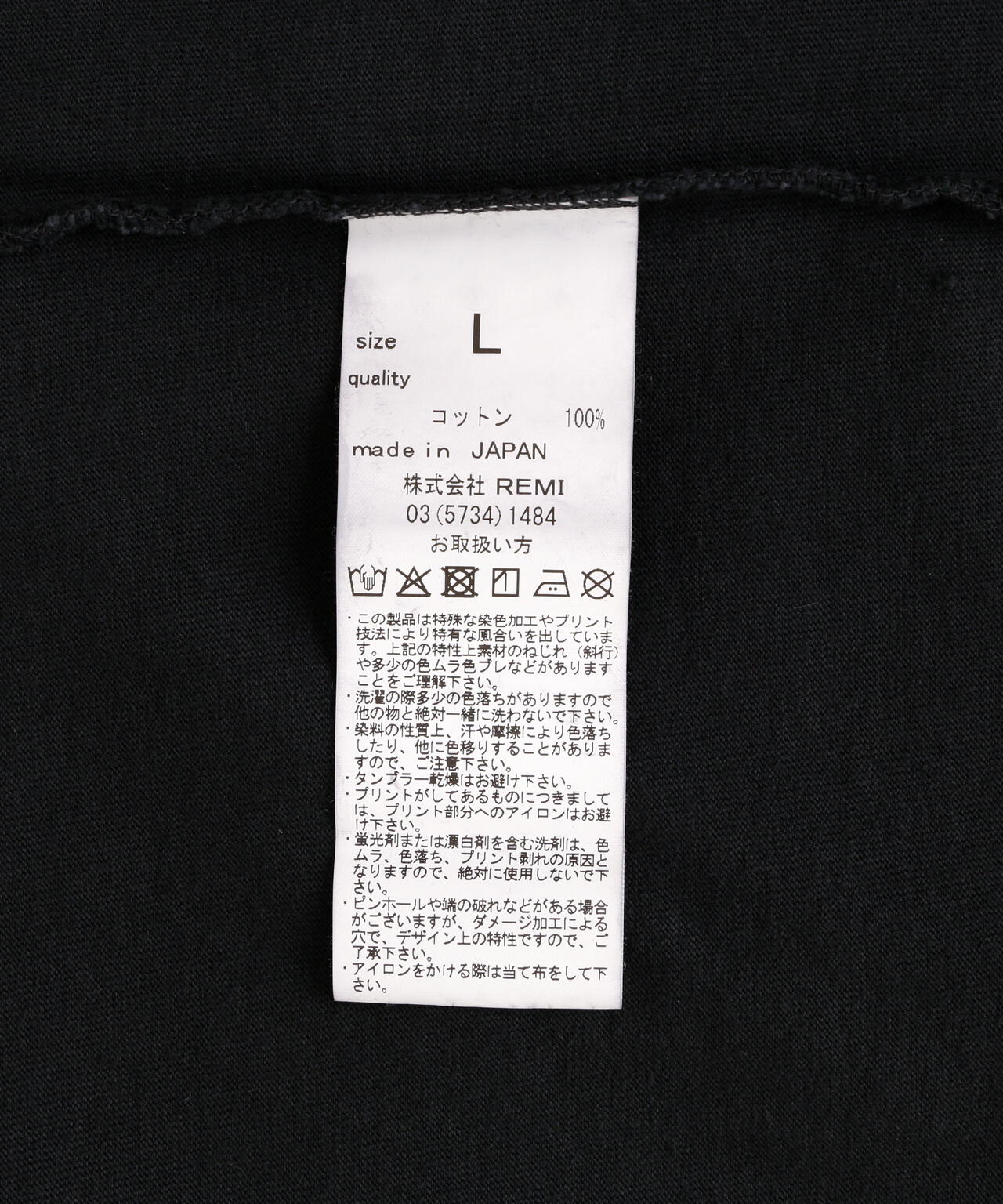 REMI RELIEF(レミレリーフ) 別注20/-天竺BIGサイズTシャツ（BOB)