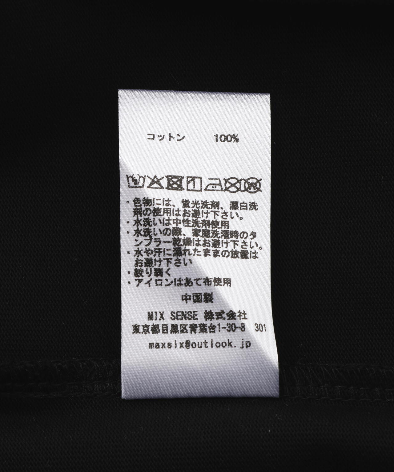 maxsix(マックスシックス）DOUBLE HERT S/S TEE