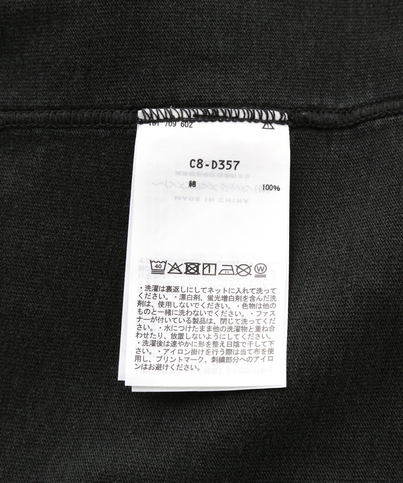 Champion × N.HOOLYWOOD ショートスリーブTシャツ(C8-D357)