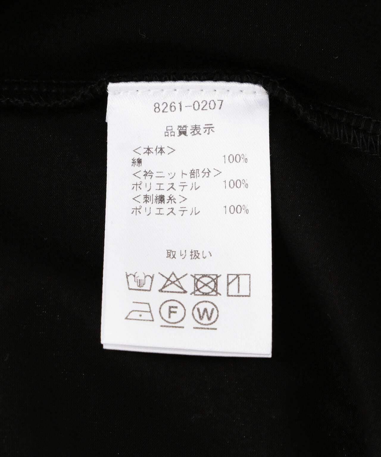 EN'DAY（エンデイ）FACE Ｔシャツ