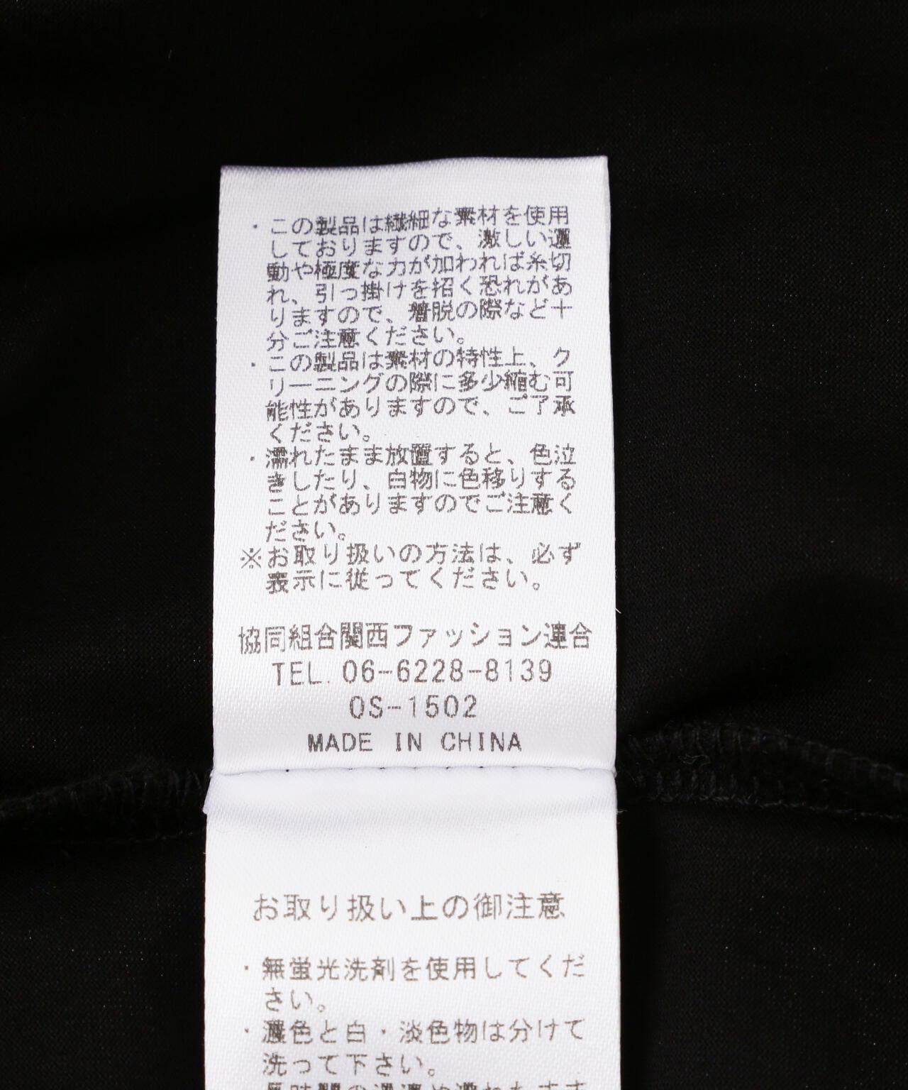 EN'DAY（エンデイ）FACE Ｔシャツ