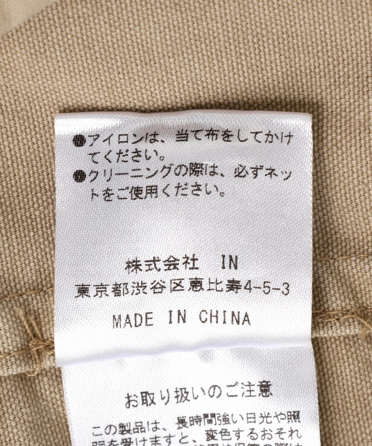 Knuth Marf（クヌースマーフ）embroidered jacket(unisex)