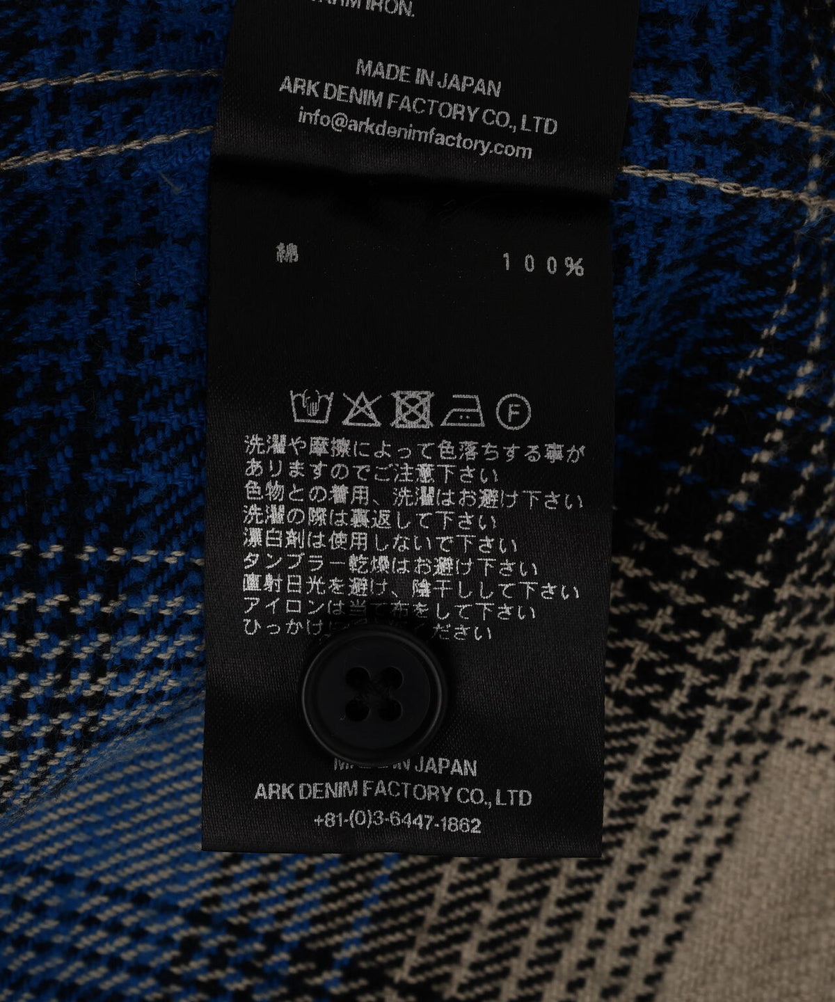 MINEDENIM（マインデニム） Heavy Cotton Flannel Ombre Work Shirt