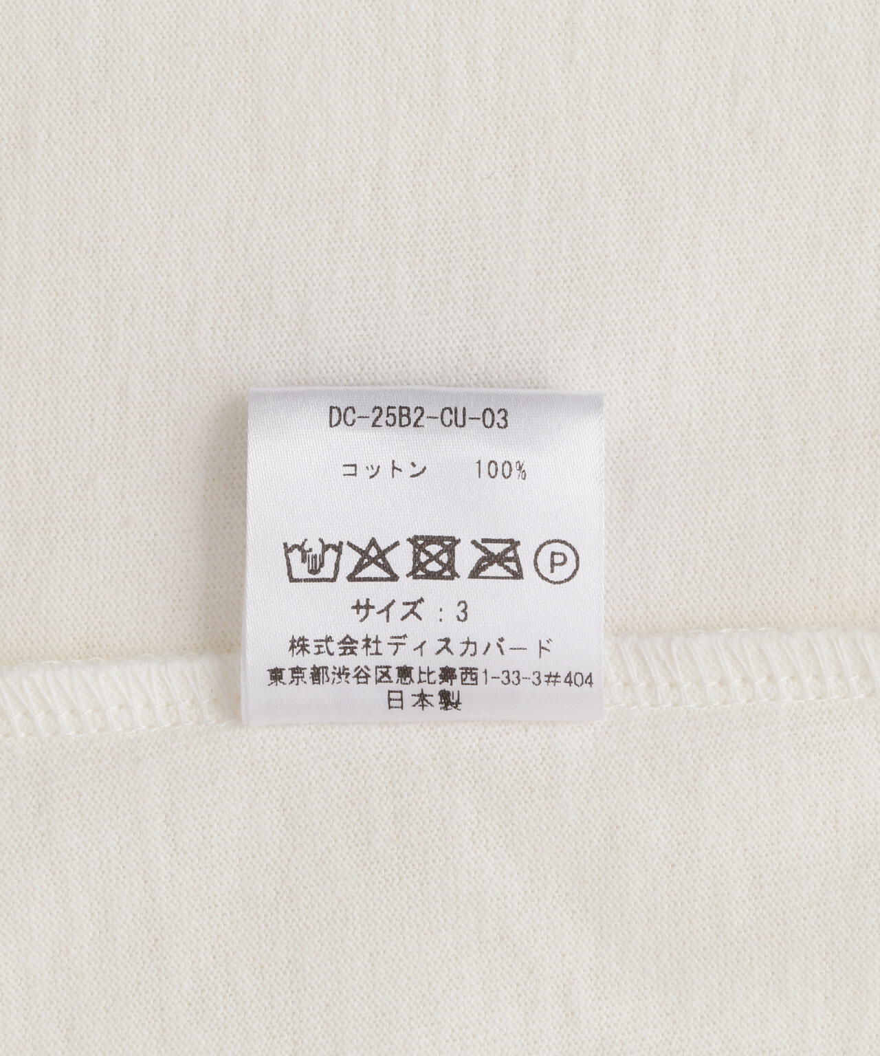 DISCOVERED(ディスカバード) 別注SWITCHING LOOPING WIDE TEE