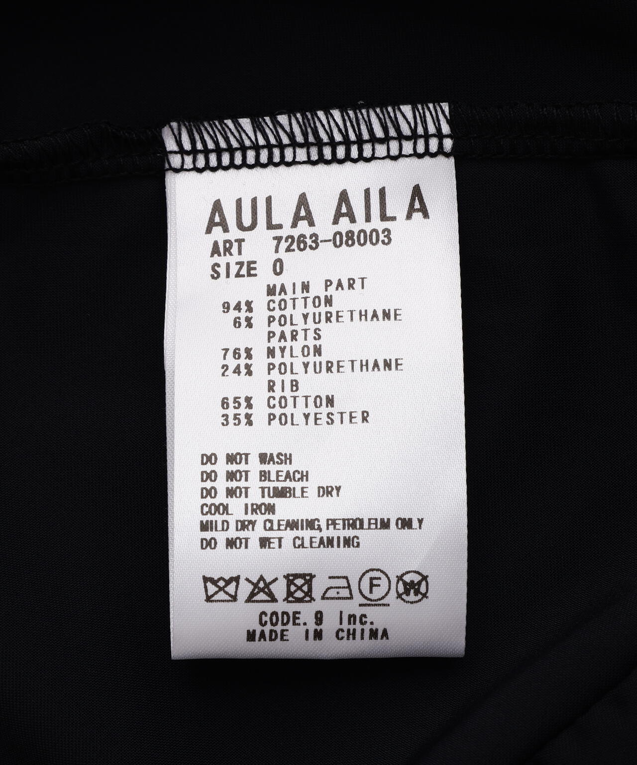 ＡＵＬＡ／別注ポケットコンビネーションＴ／２６３