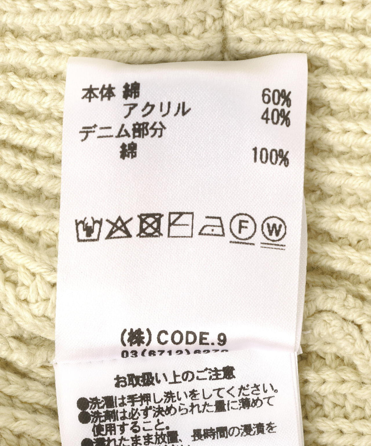 AULA AILA（アウラ アイラ）別注デニムコンビネーションカーディガン