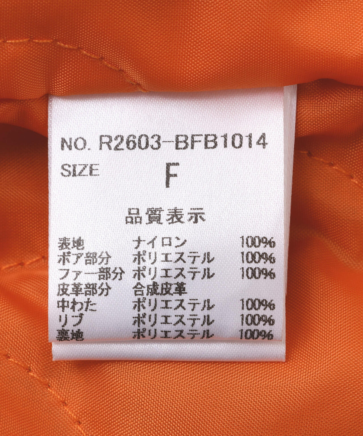 Risley(リズレー) BIGフーディブルゾン