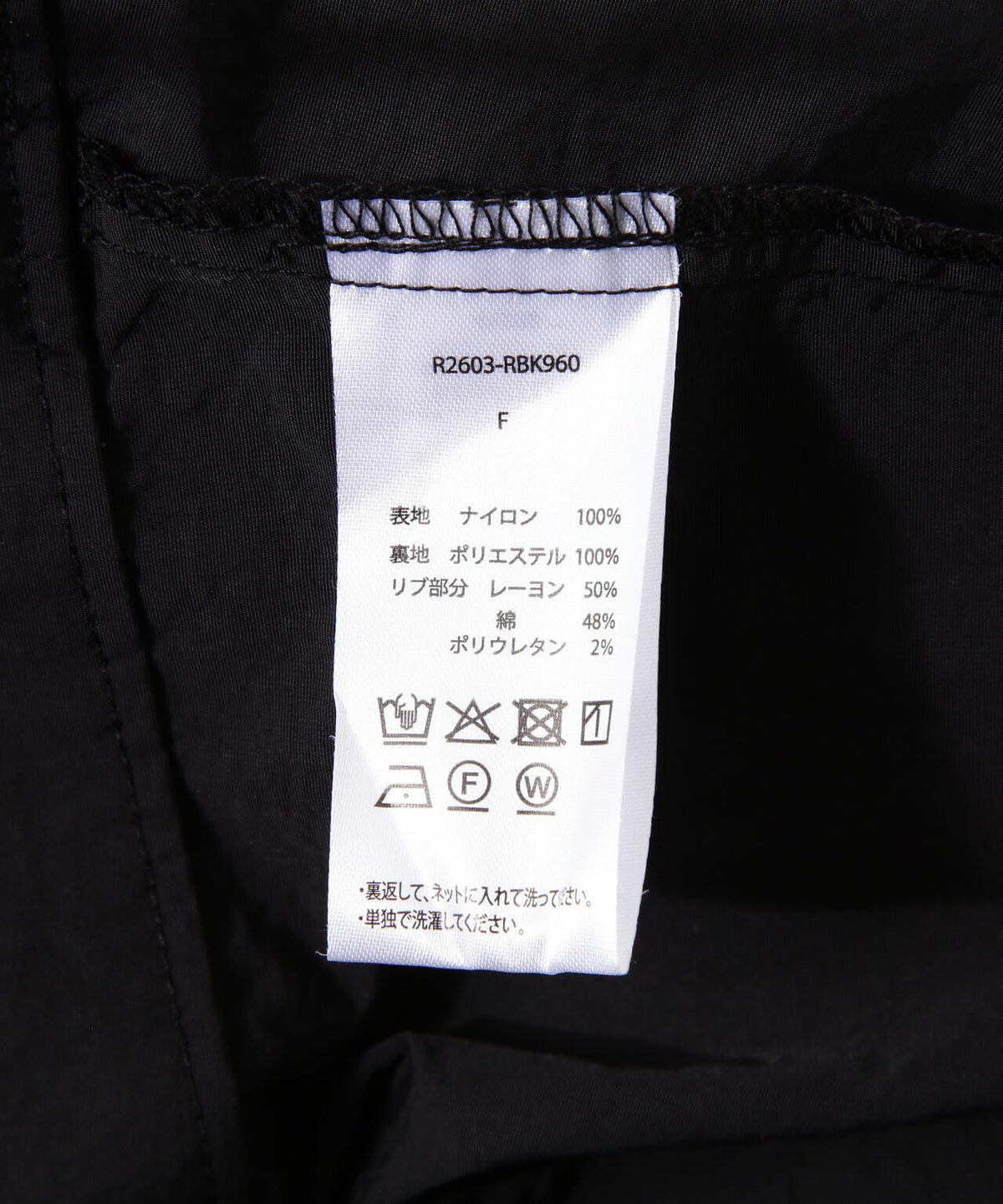 Risley(リズレー) ReebokｘRisley Layered bomber jacket/レイヤードボンバージャケット