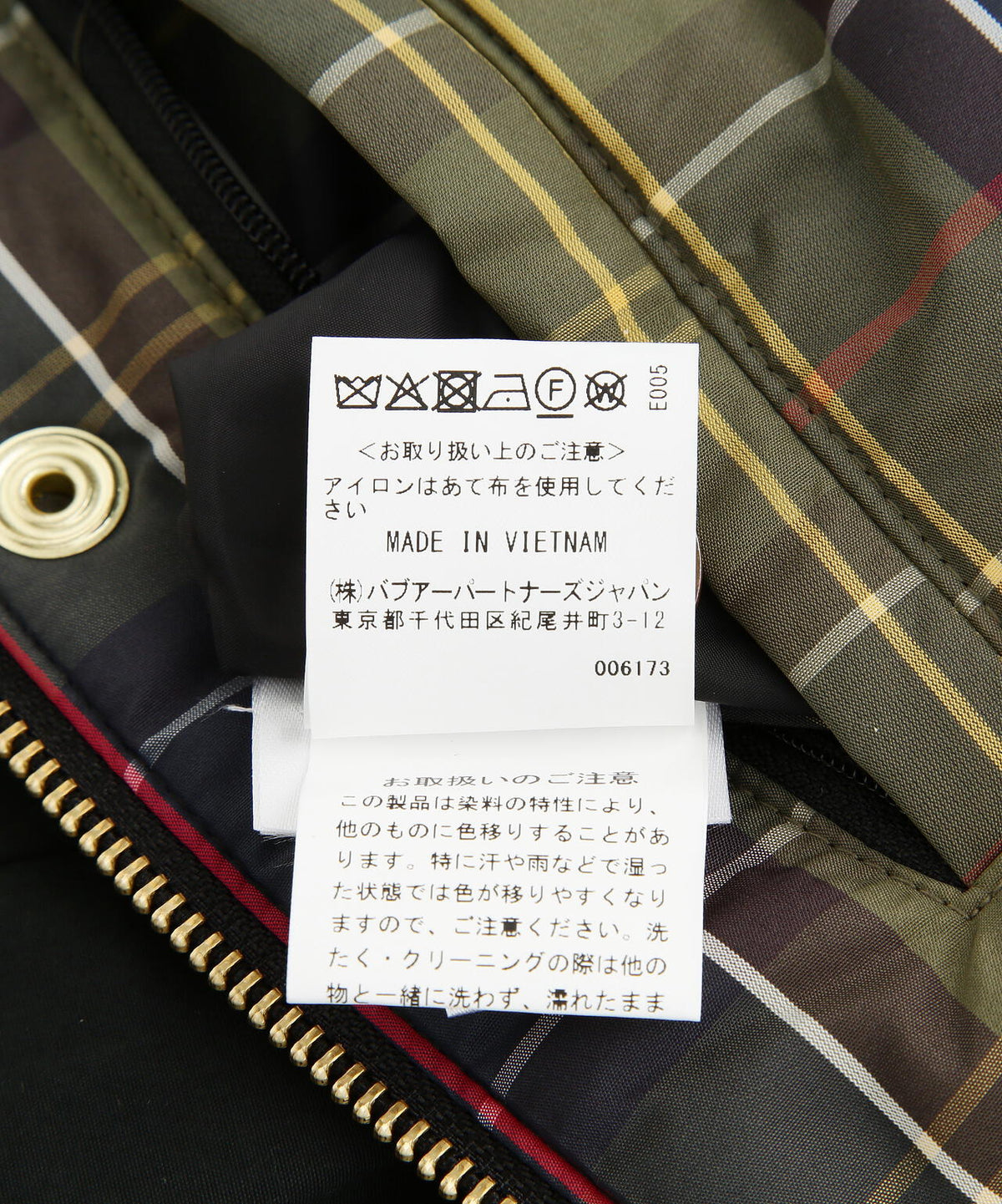 BARBOUR (バブアー) Barbour xanthe casual jacket/WOMENS/LCA0372