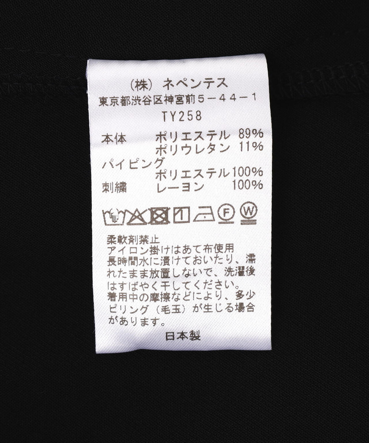 NEEDLES（ニードルズ）Piping Cowboy Jacket - Poly Double Cloth