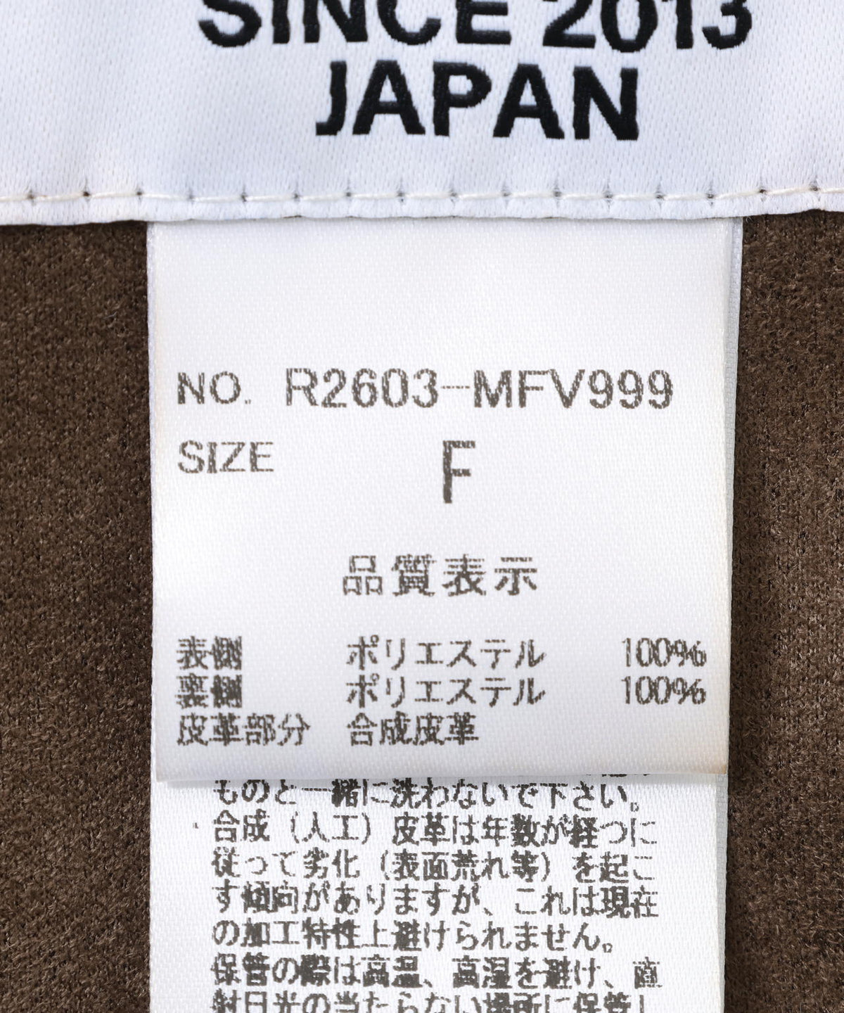 Risley(リズレー) ミンクファーリバーシブルベスト