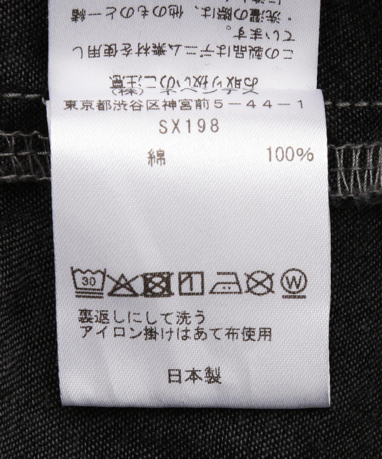 NEEDLES / ニードルズ / H.D. Pant - 6oz Denim
