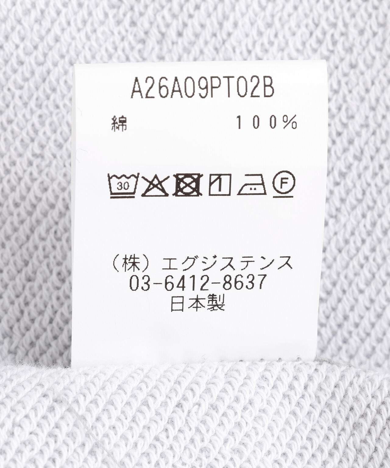MARKAWARE（マーカウェア） Organic Cotton Heavy Fleece Gym Shorts